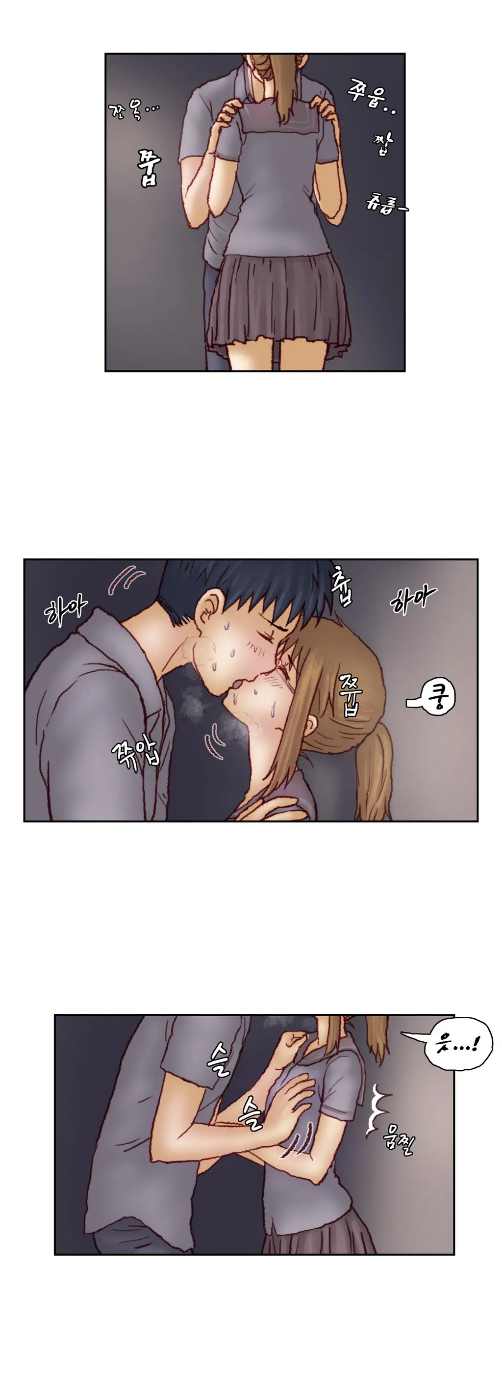 웹툰 이미지 328