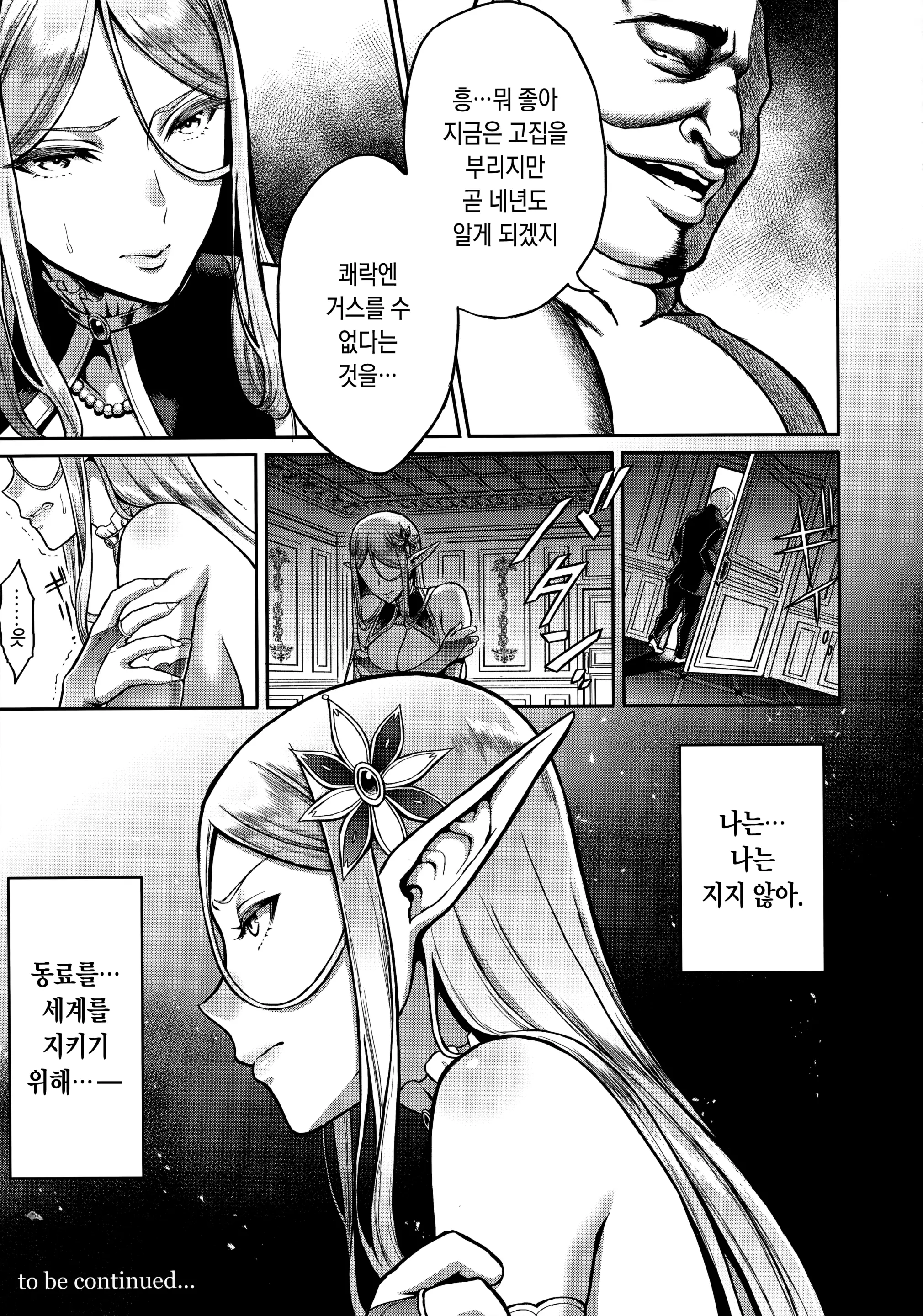 웹툰 이미지 35