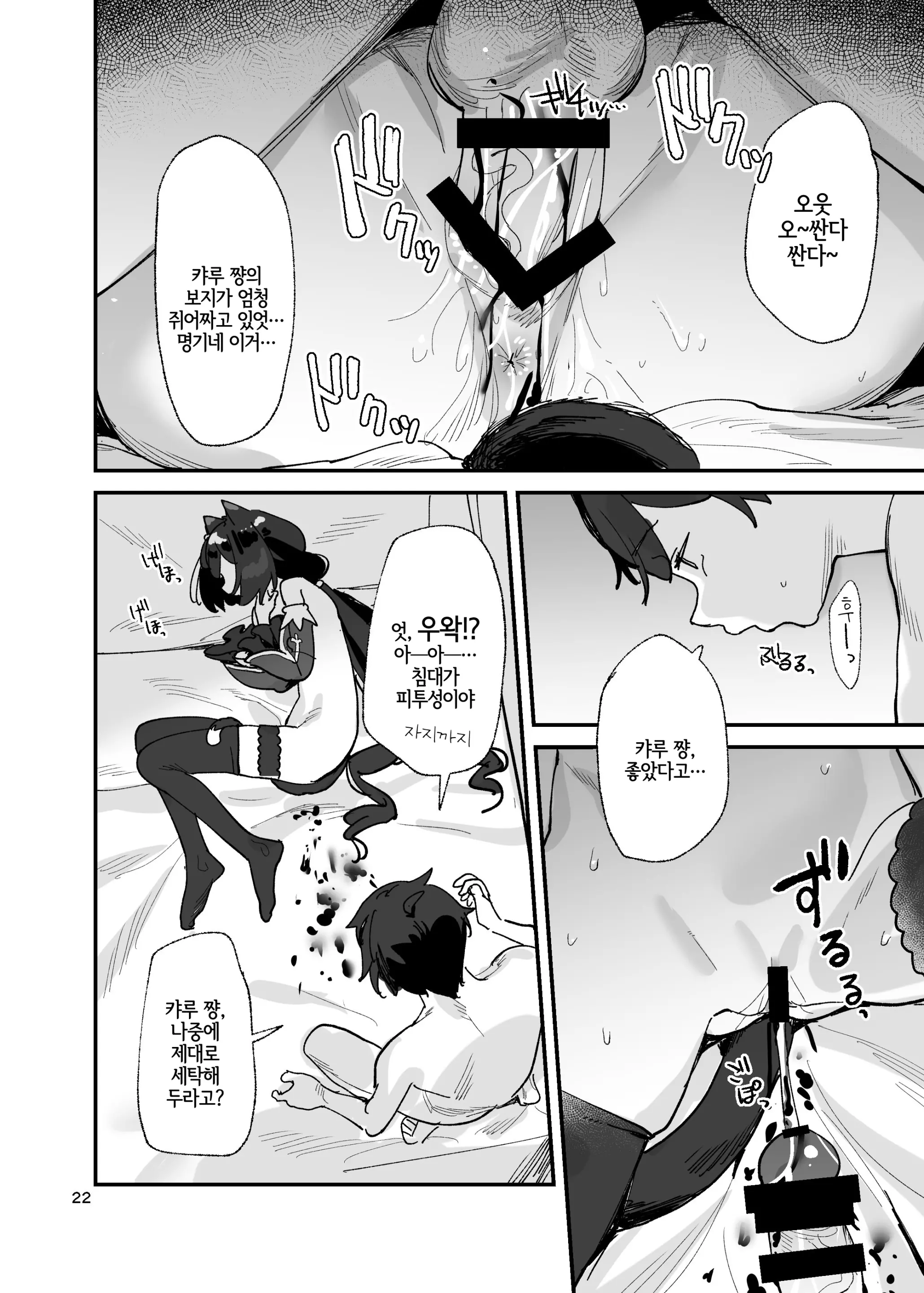 웹툰 이미지 21