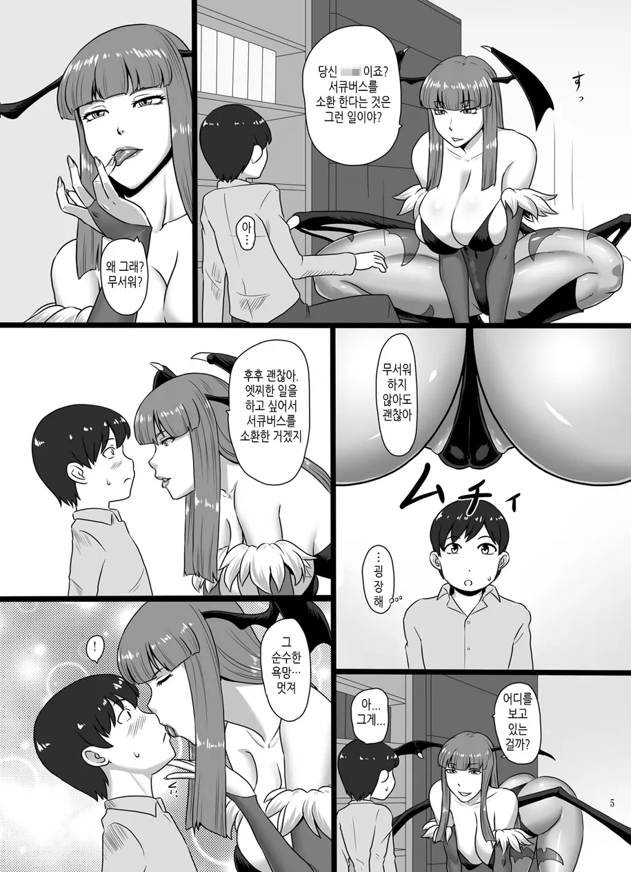 웹툰 이미지 4