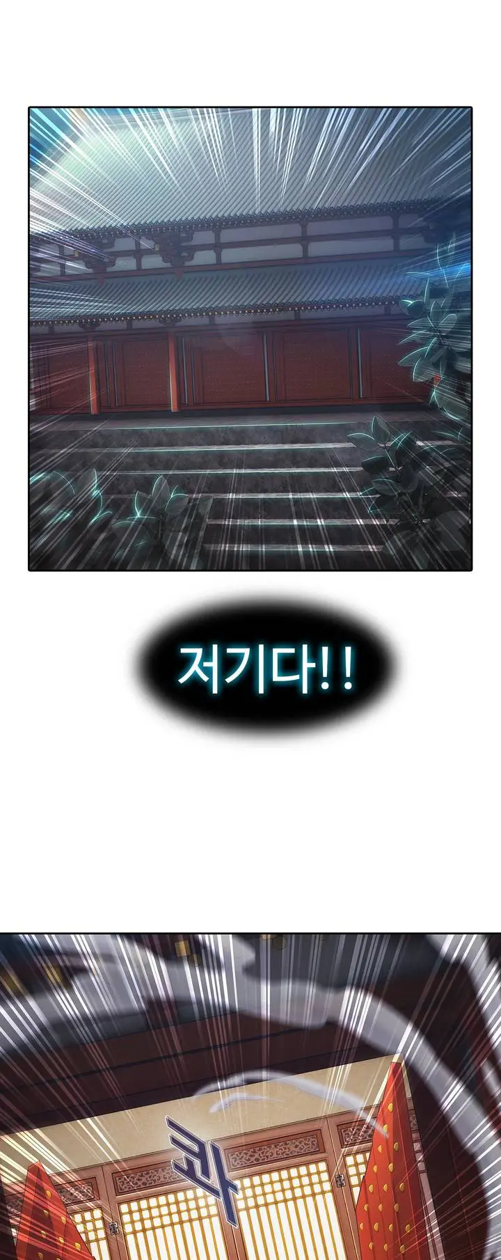 웹툰 이미지 41