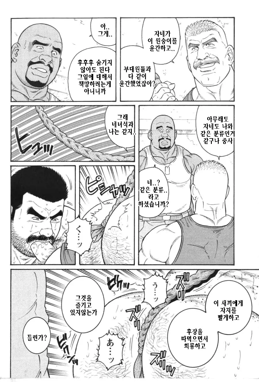 웹툰 이미지 107