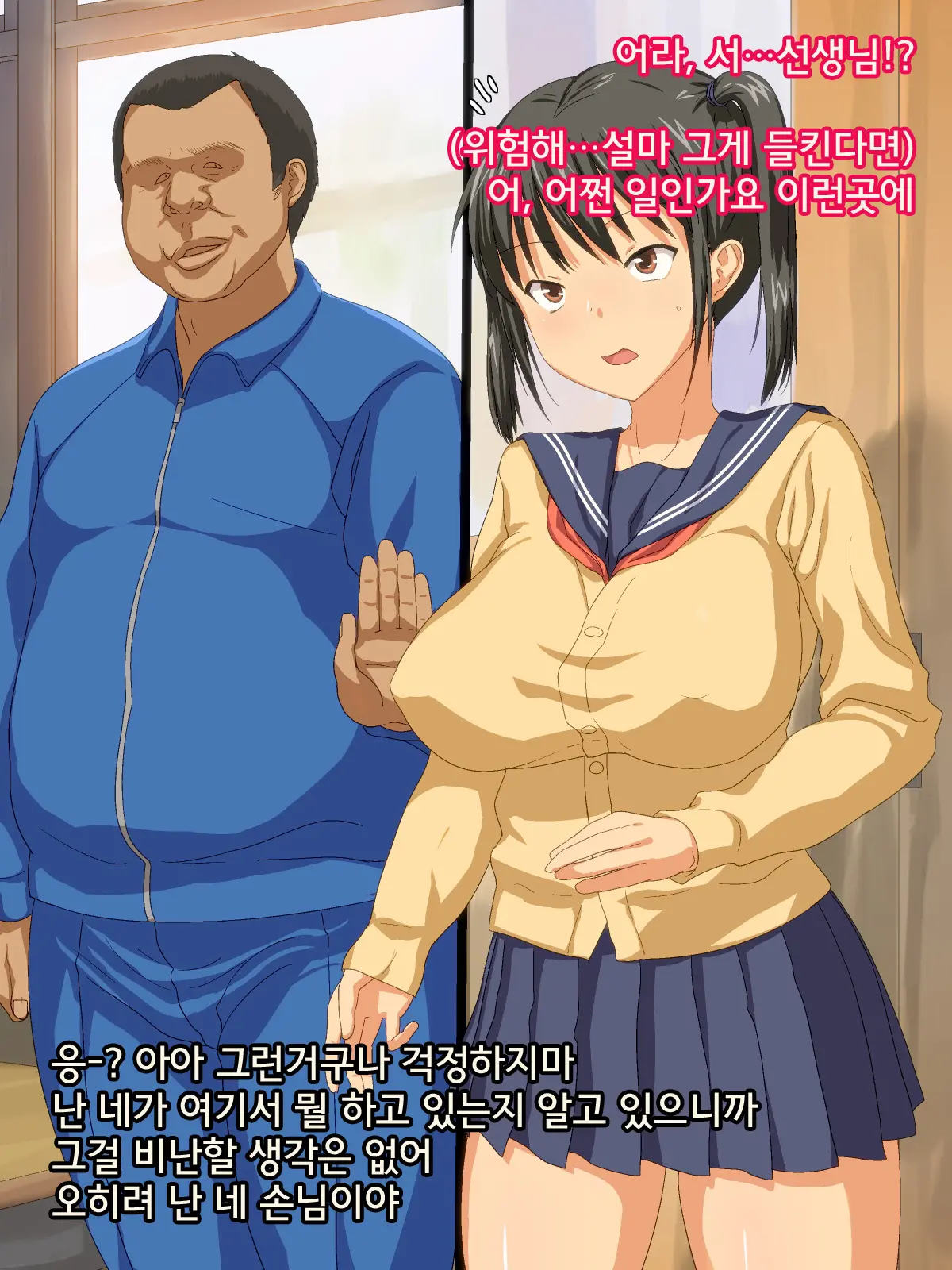웹툰 이미지 25