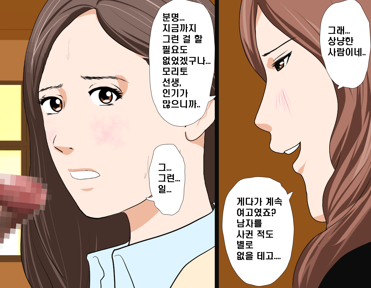 웹툰 이미지 385