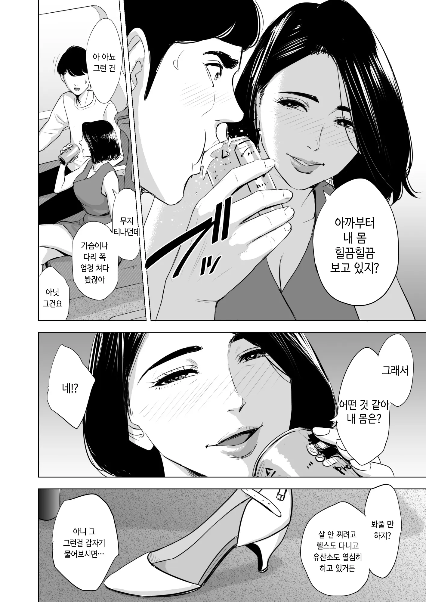 웹툰 이미지 8