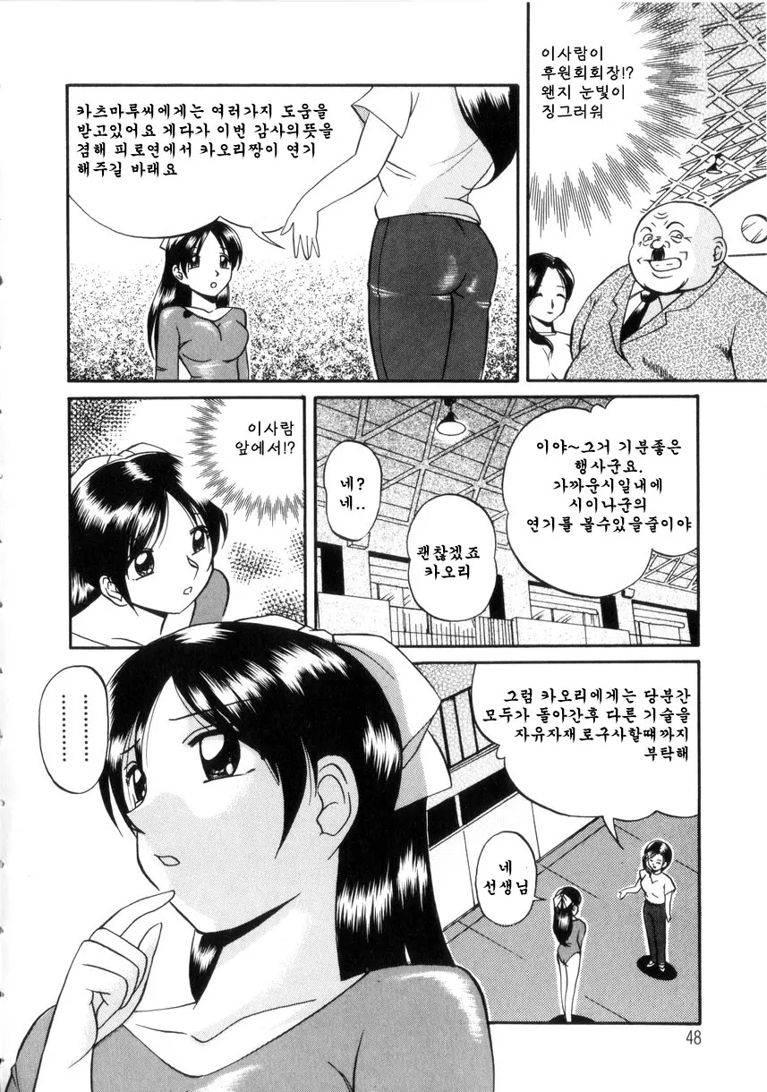 웹툰 이미지 47