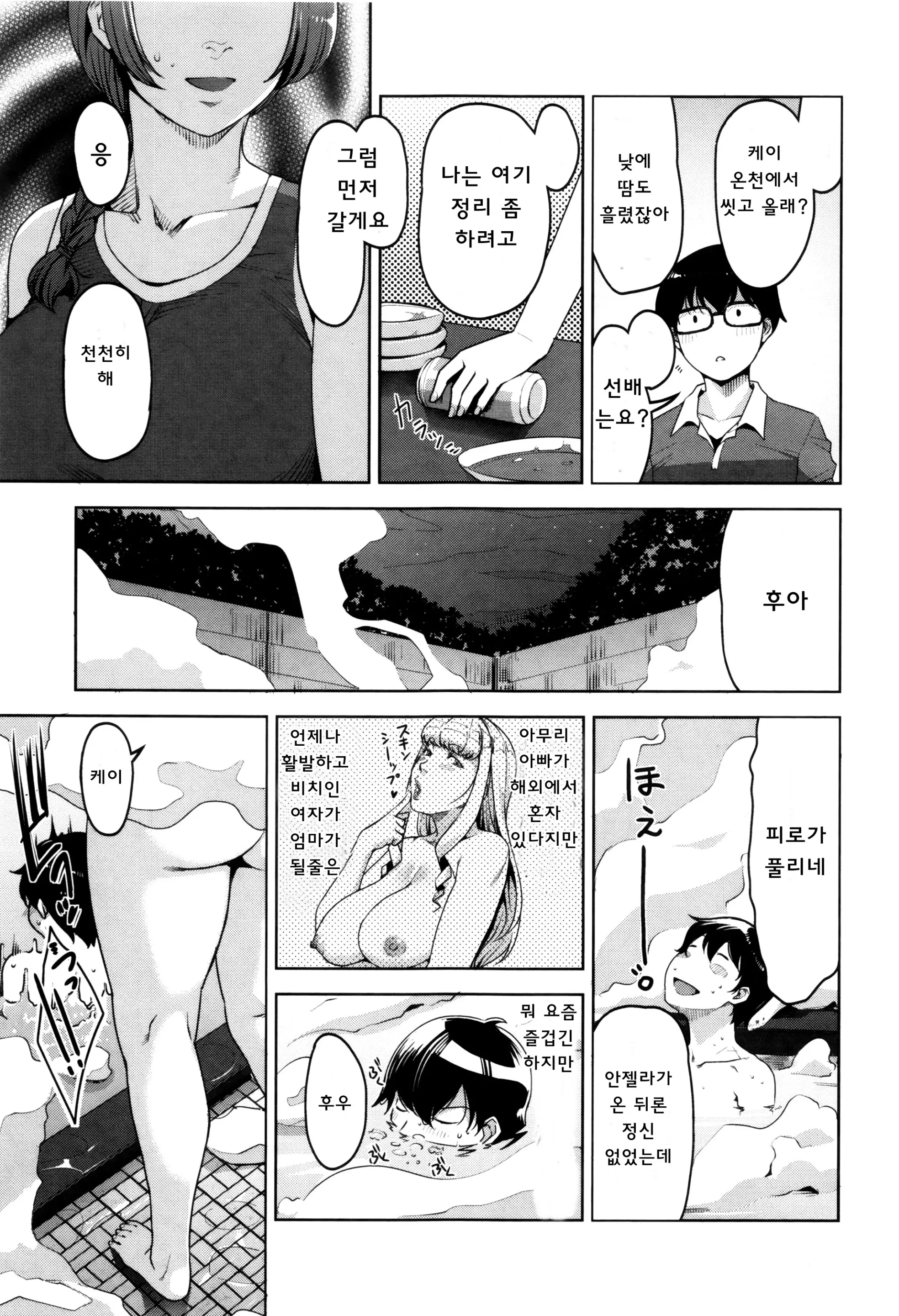 웹툰 이미지 159