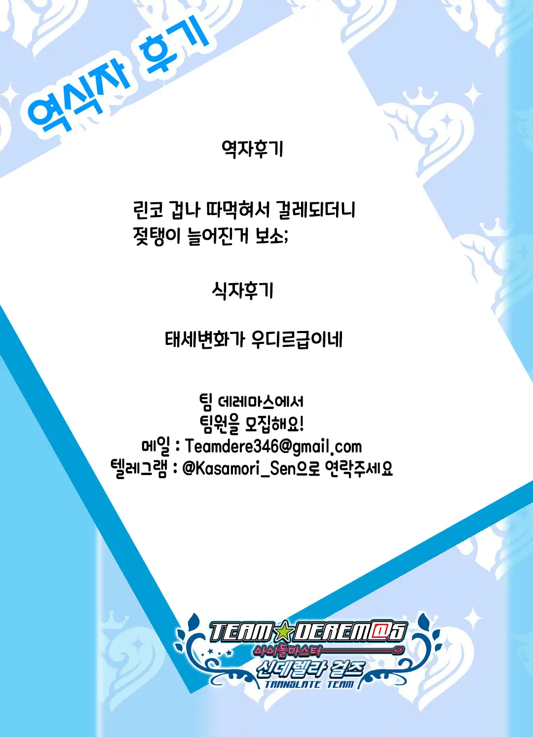웹툰 이미지 9
