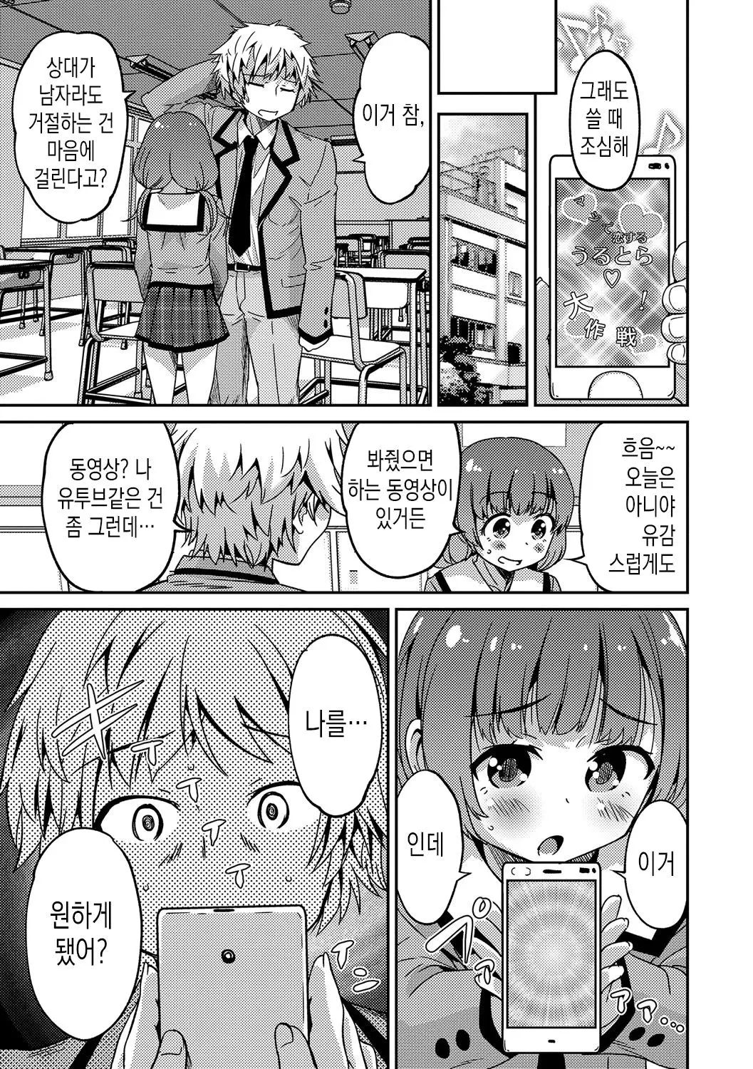 웹툰 이미지 2