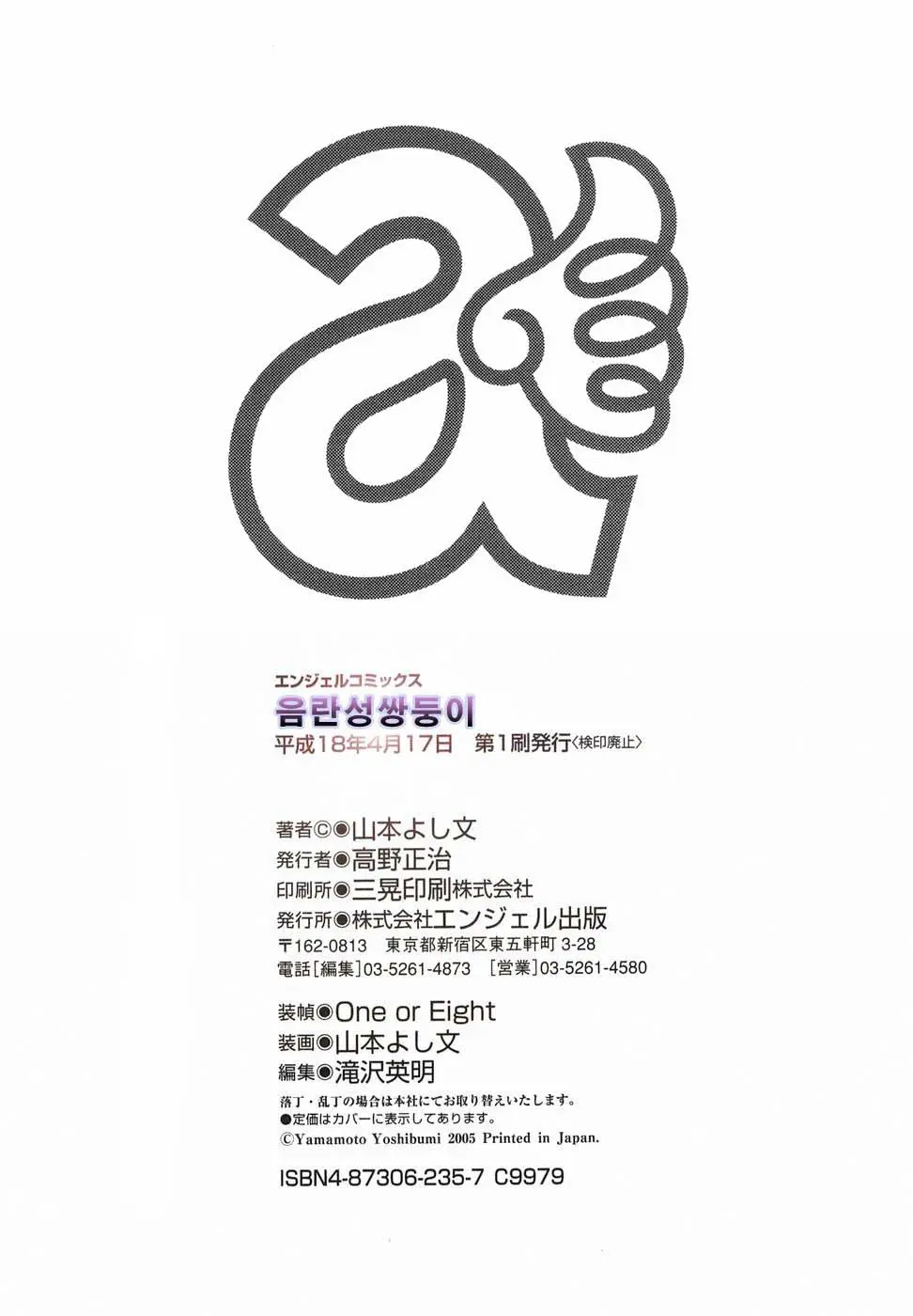웹툰 이미지 191