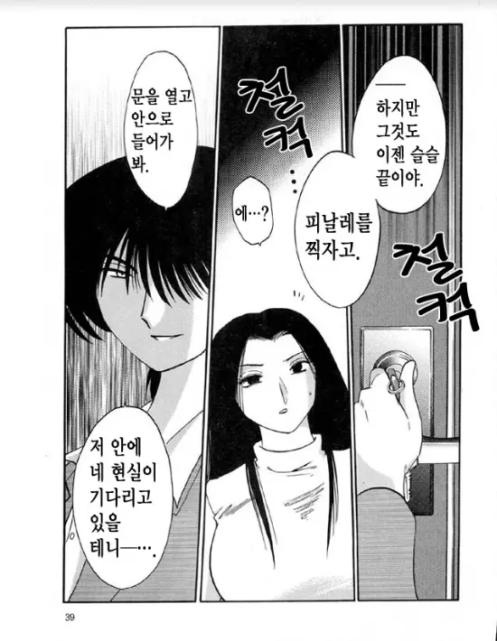 웹툰 이미지 34