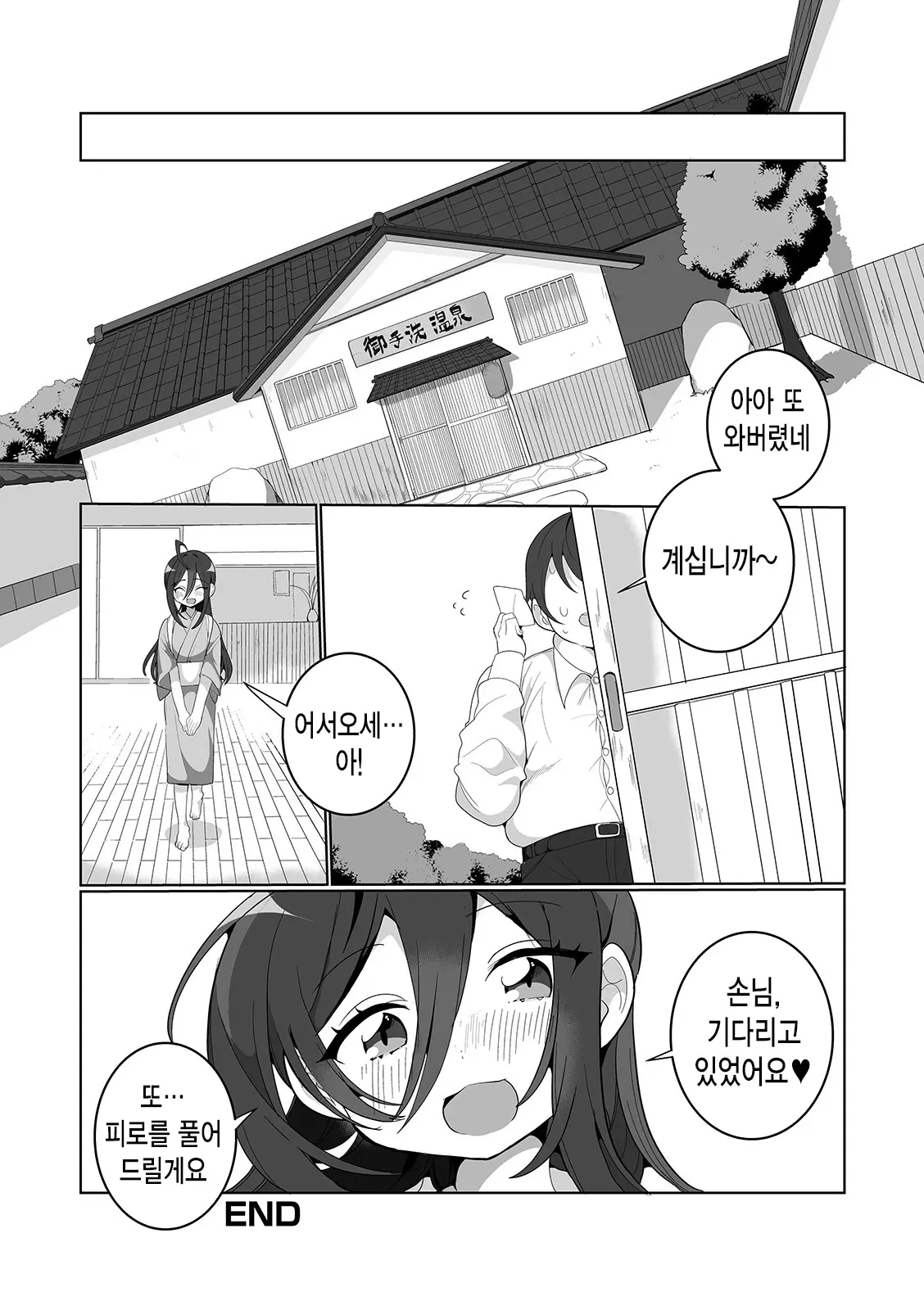 웹툰 이미지 16