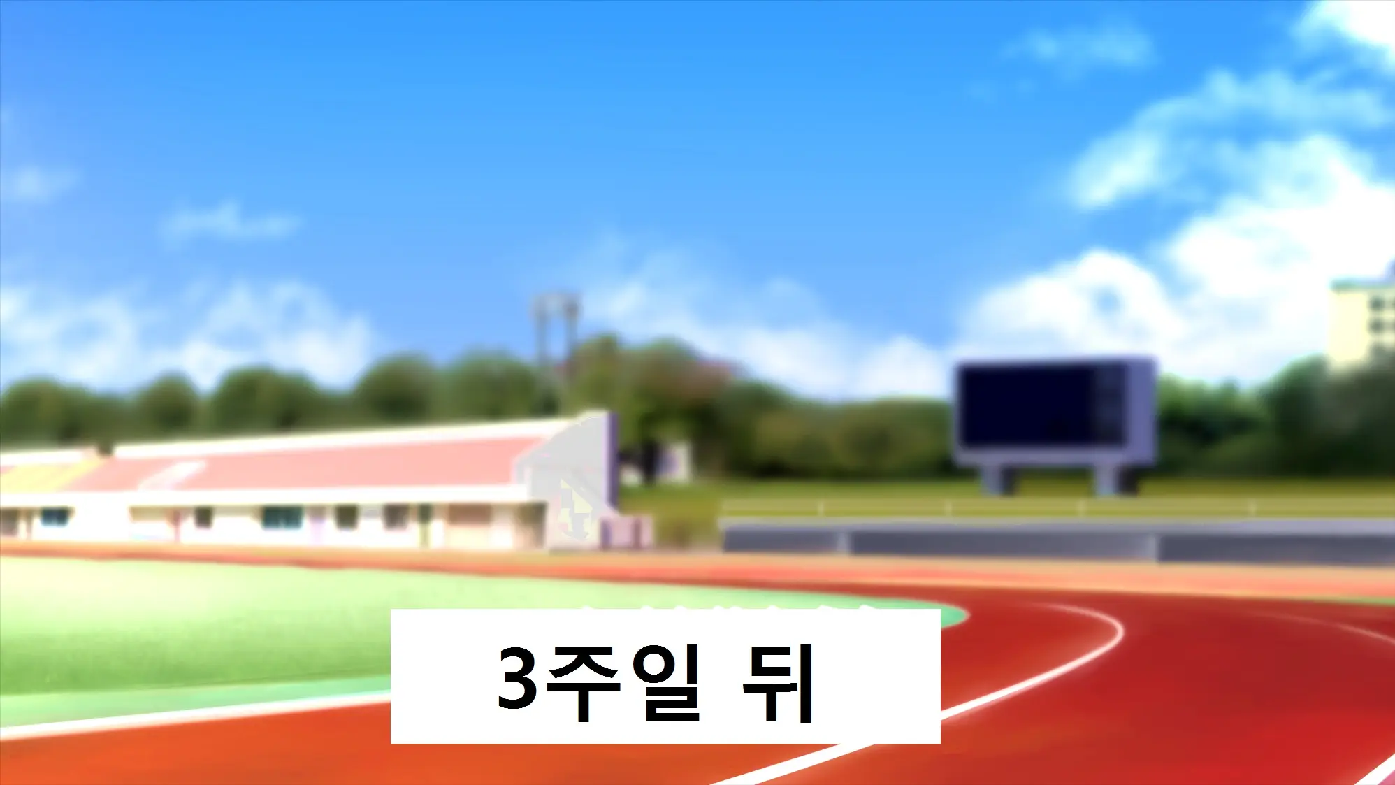 웹툰 이미지 236