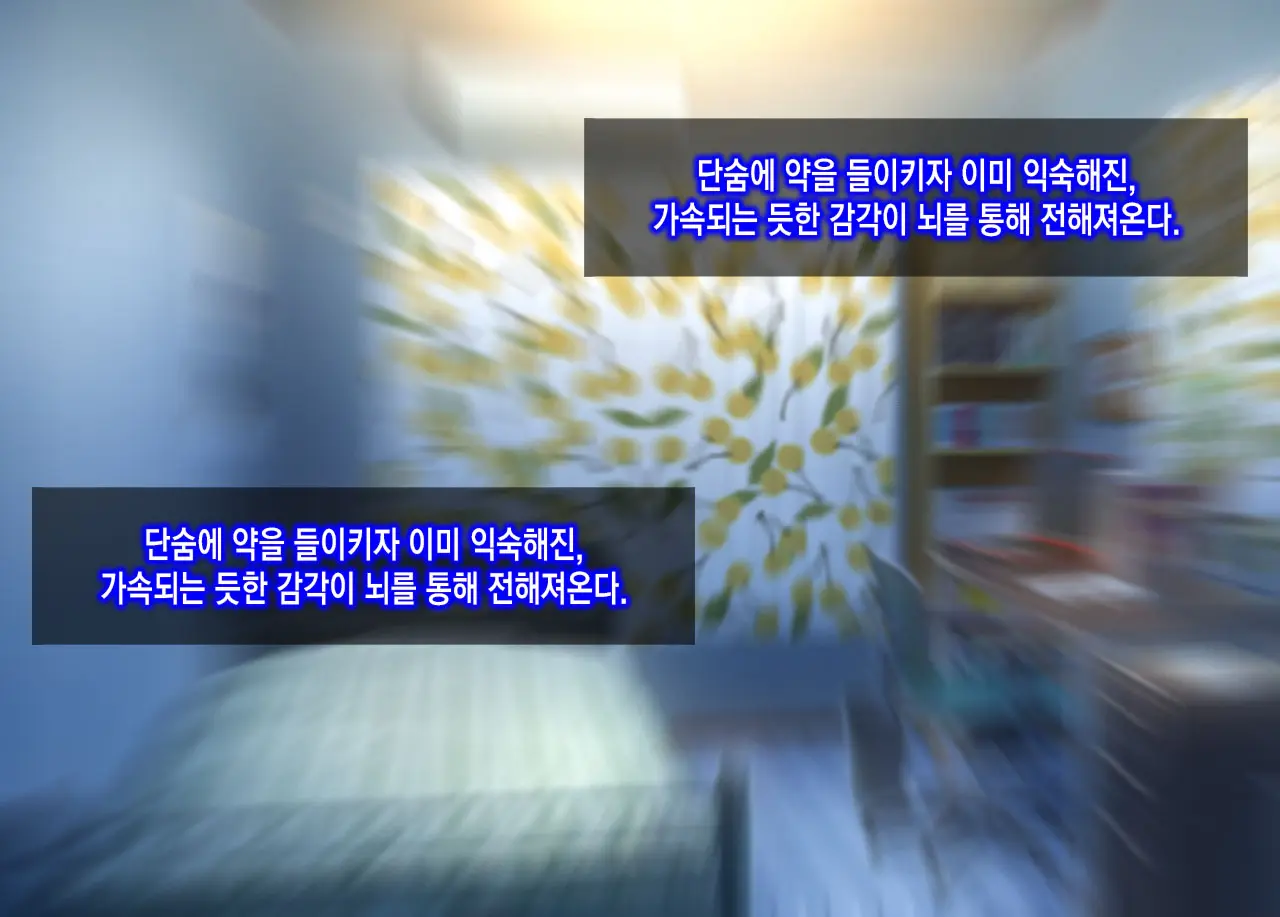웹툰 이미지 33