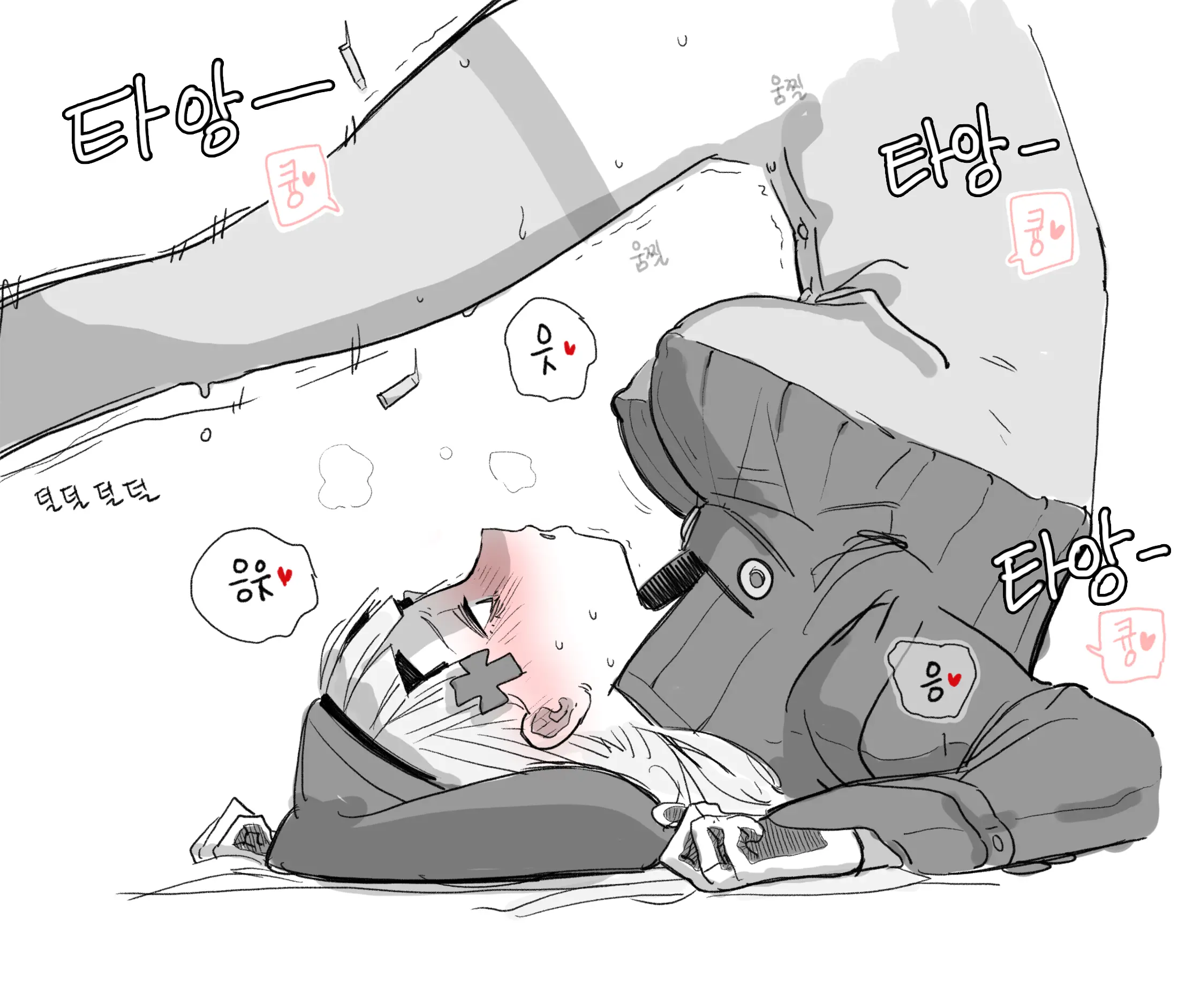 웹툰 이미지 1