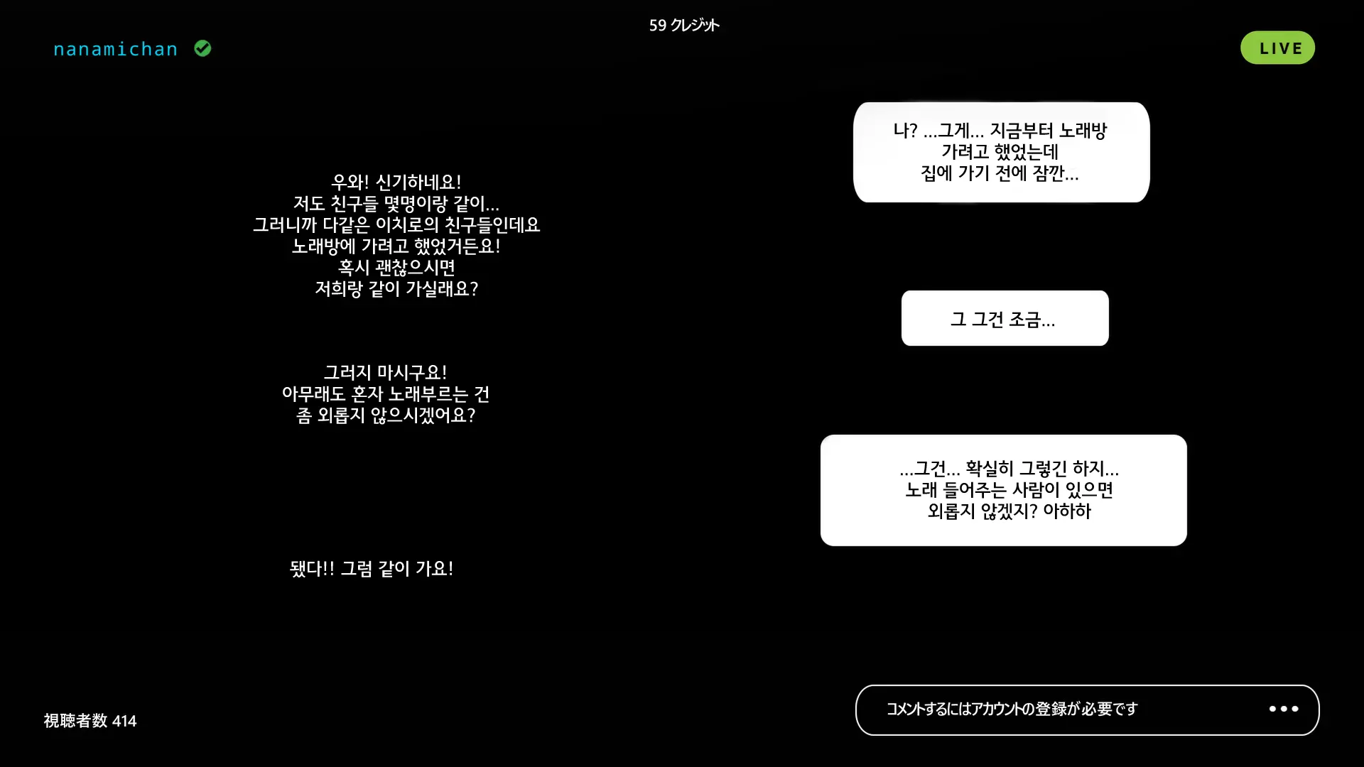 웹툰 이미지 51