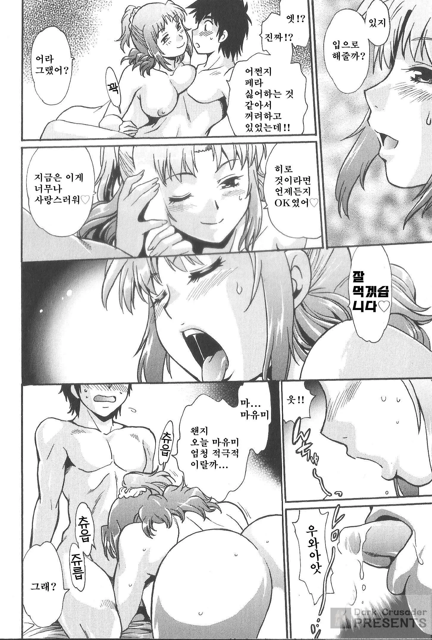 웹툰 이미지 20
