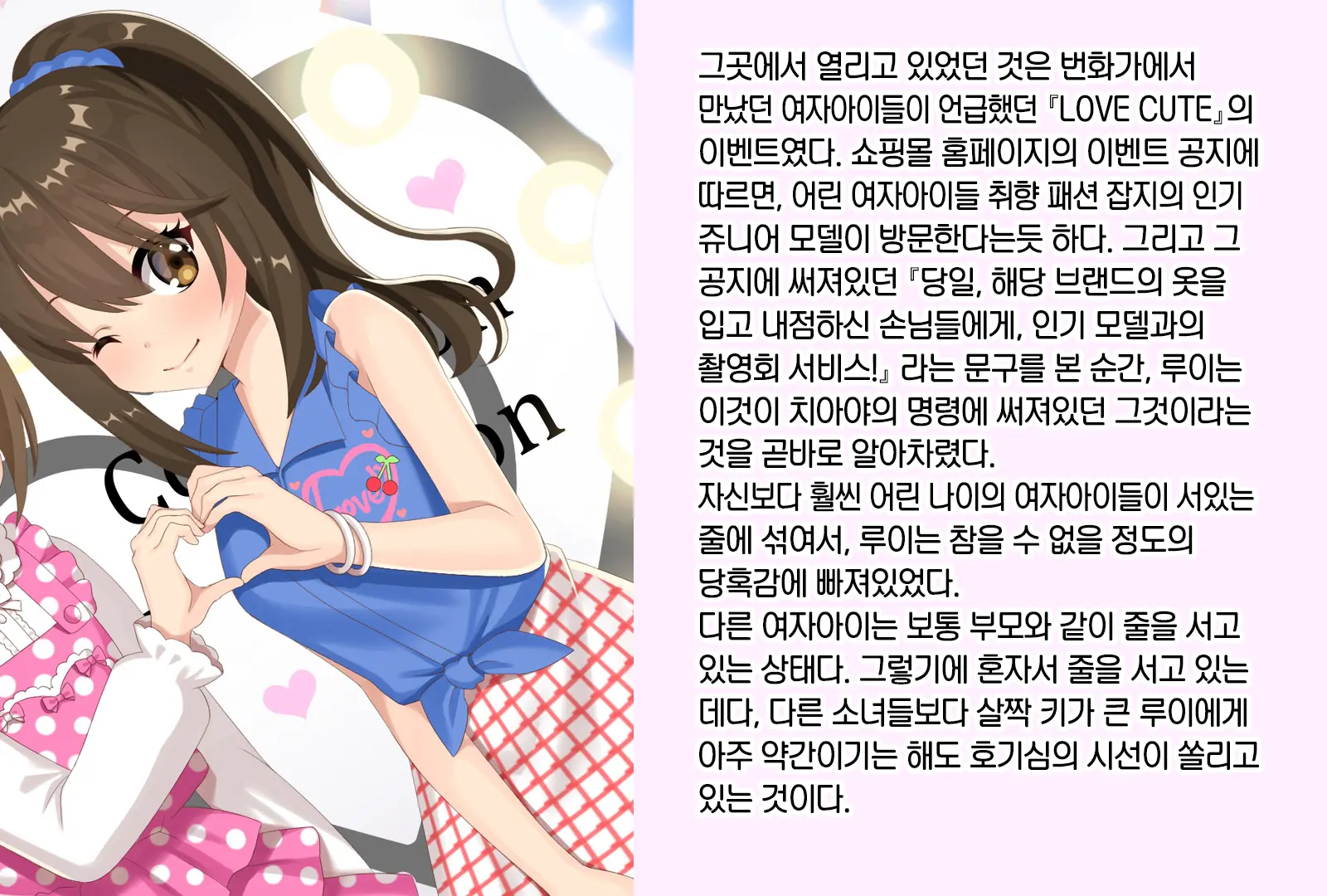 웹툰 이미지 12