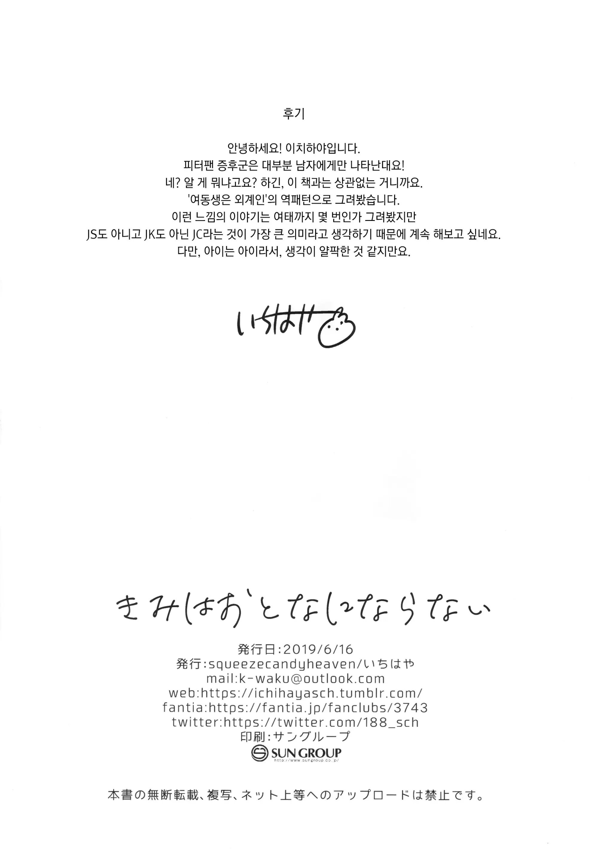 웹툰 이미지 25