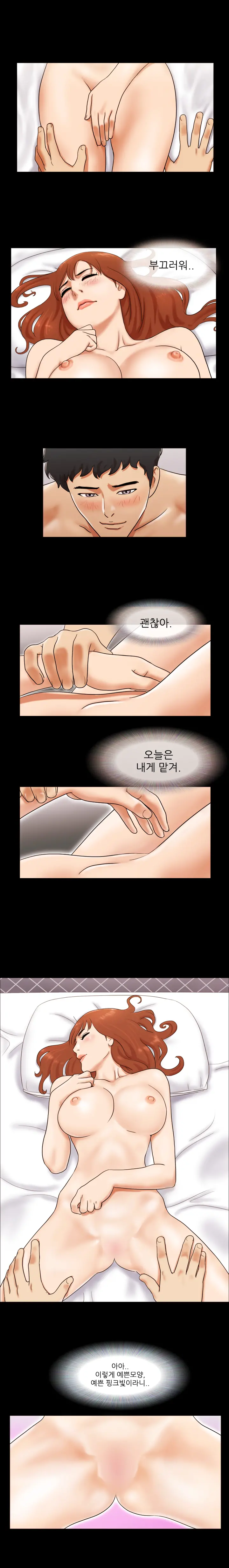 웹툰 이미지 62