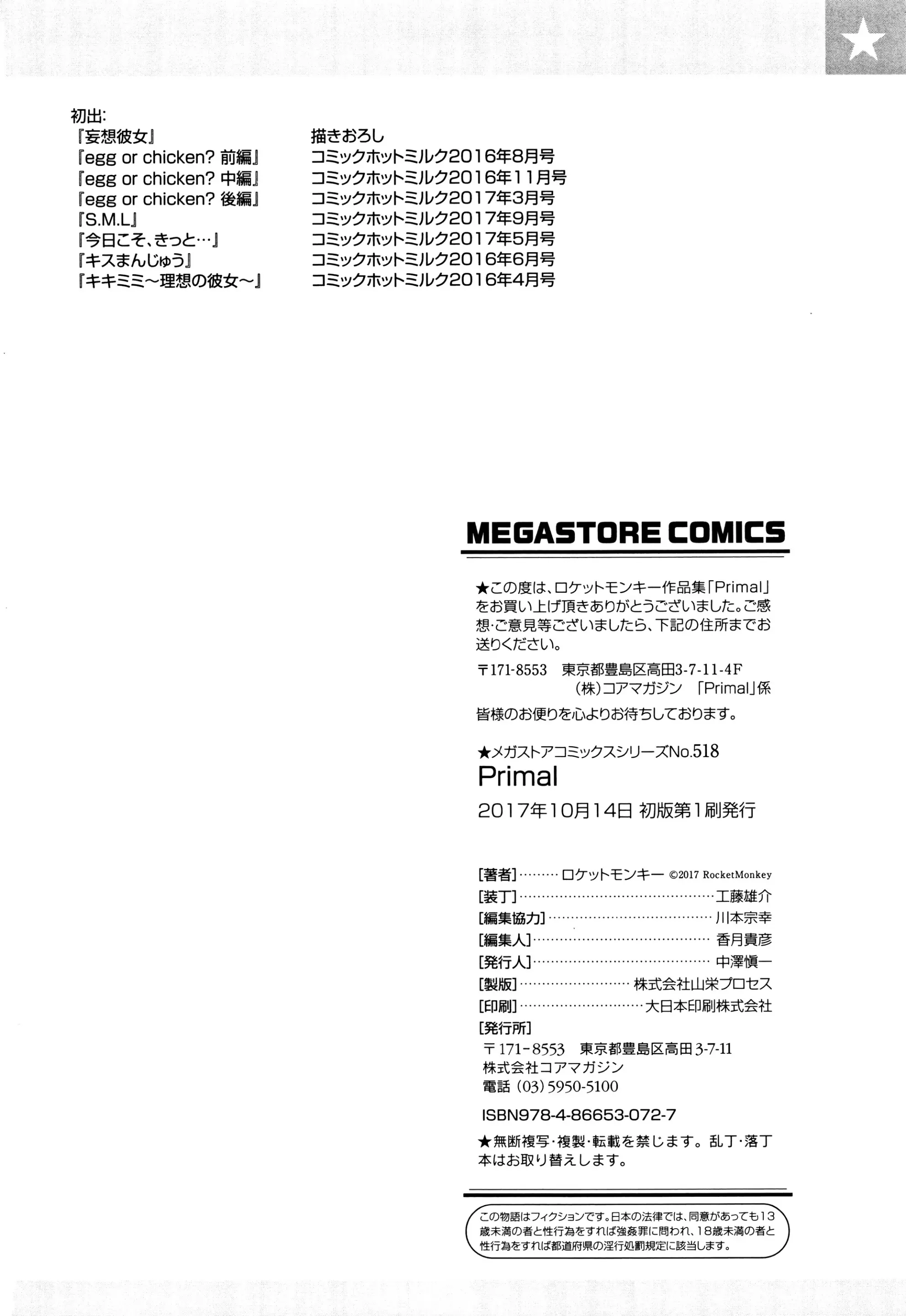 웹툰 이미지 214