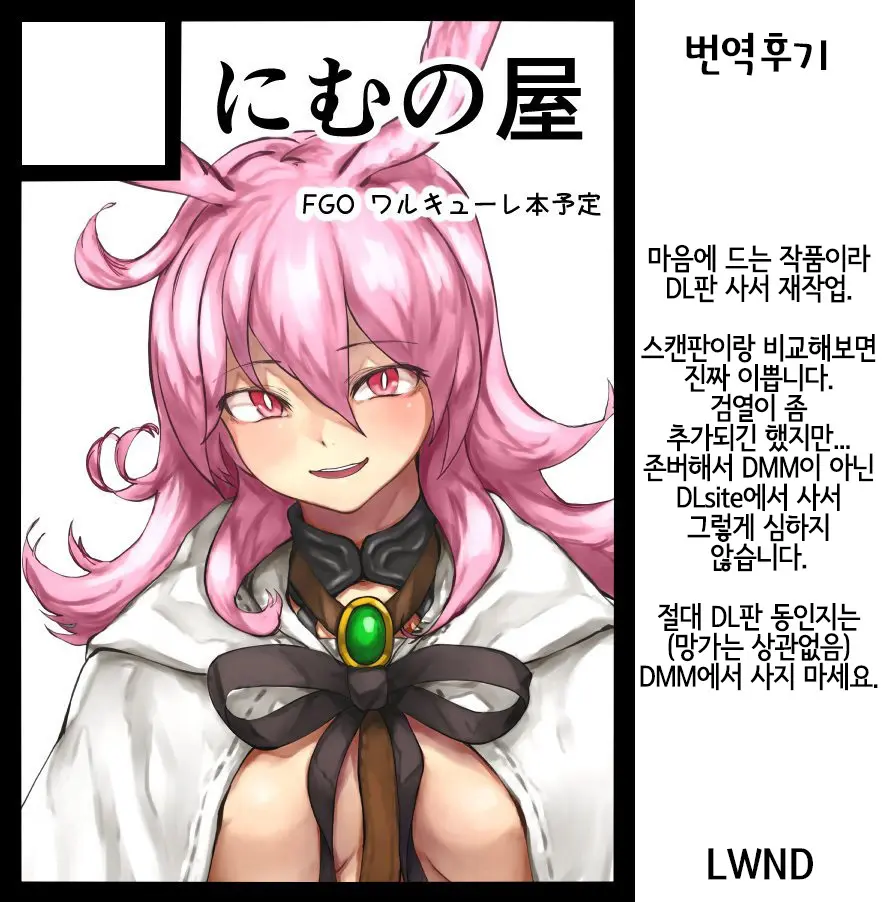 웹툰 이미지 25