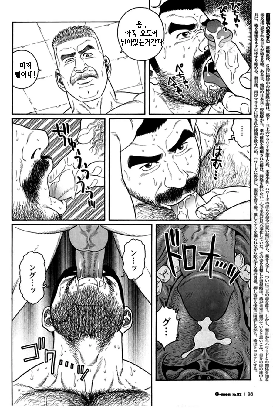 웹툰 이미지 1