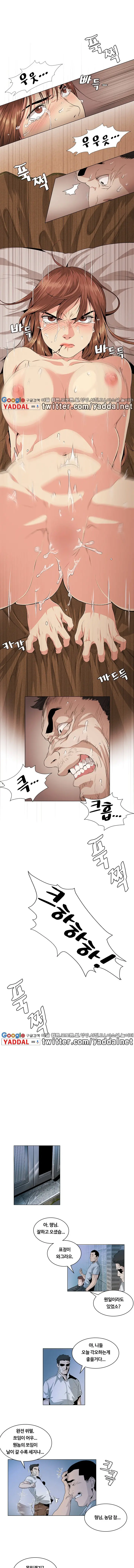 웹툰 이미지 52