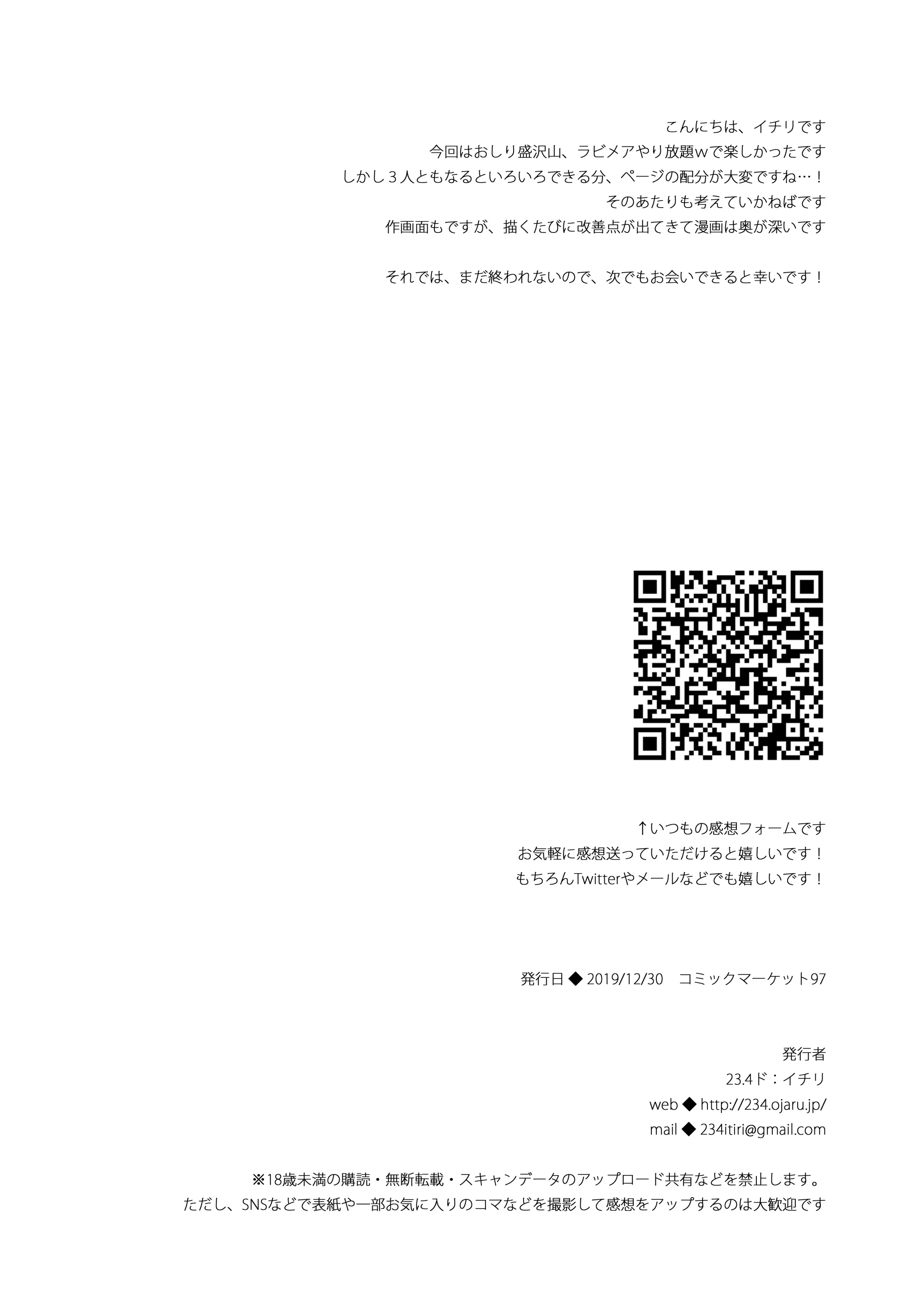 웹툰 이미지 31
