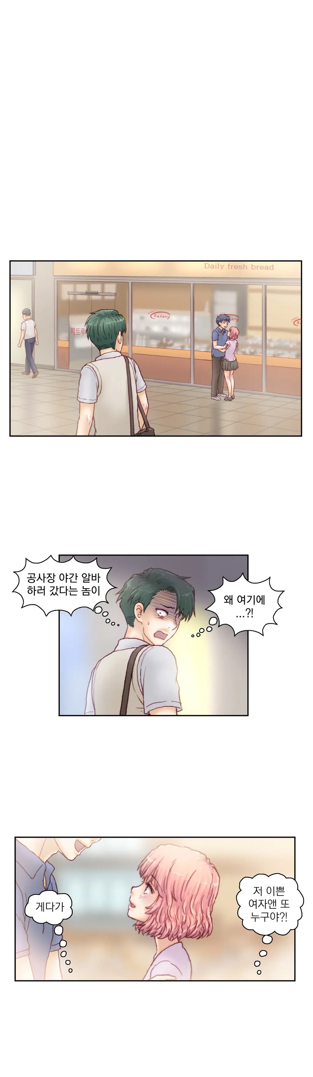 웹툰 이미지 367