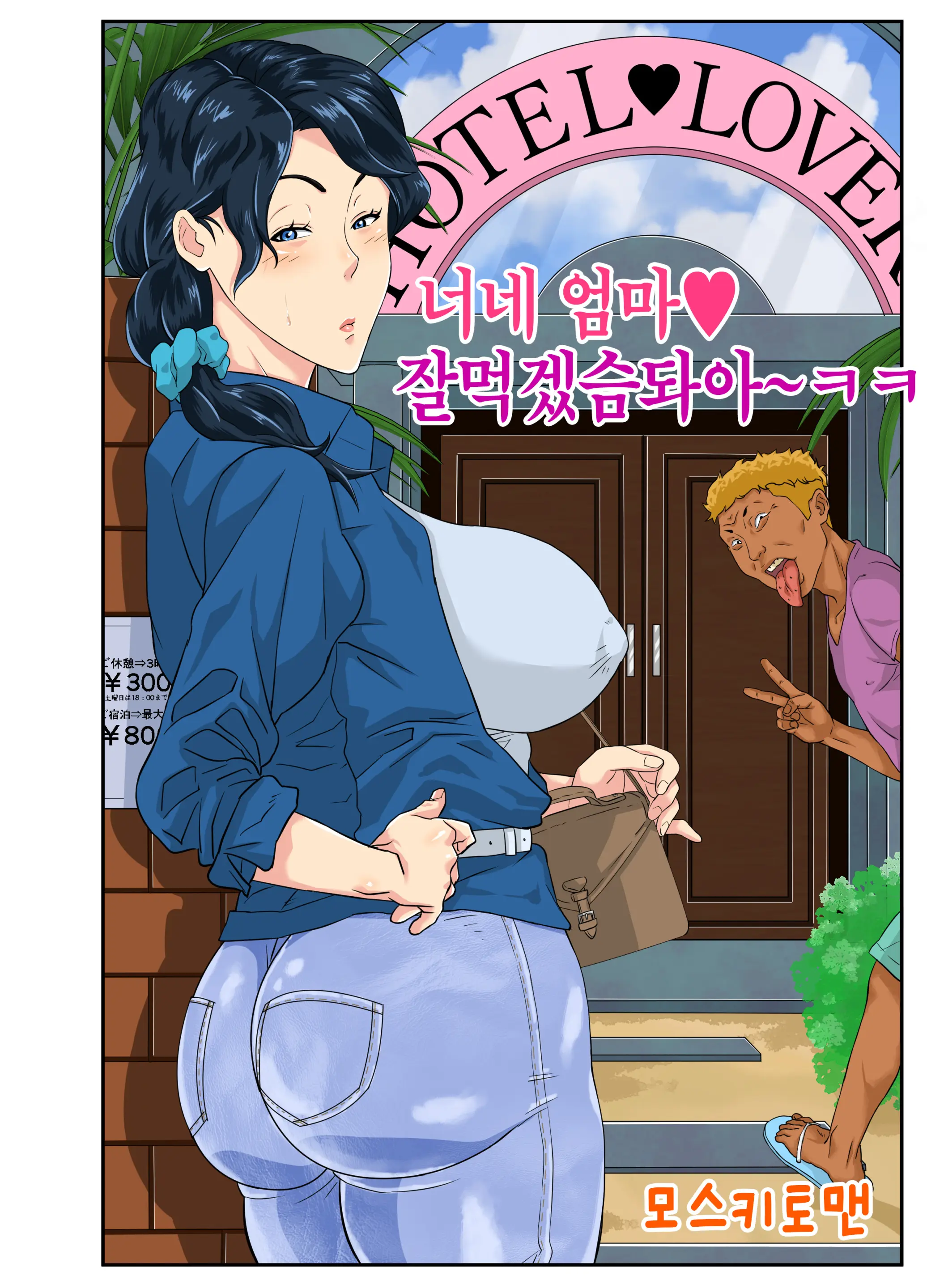 웹툰 이미지 70