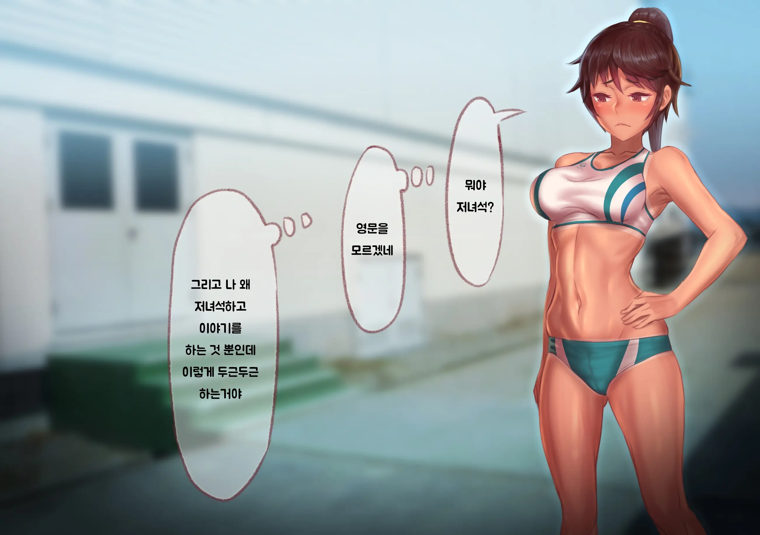 웹툰 이미지 183