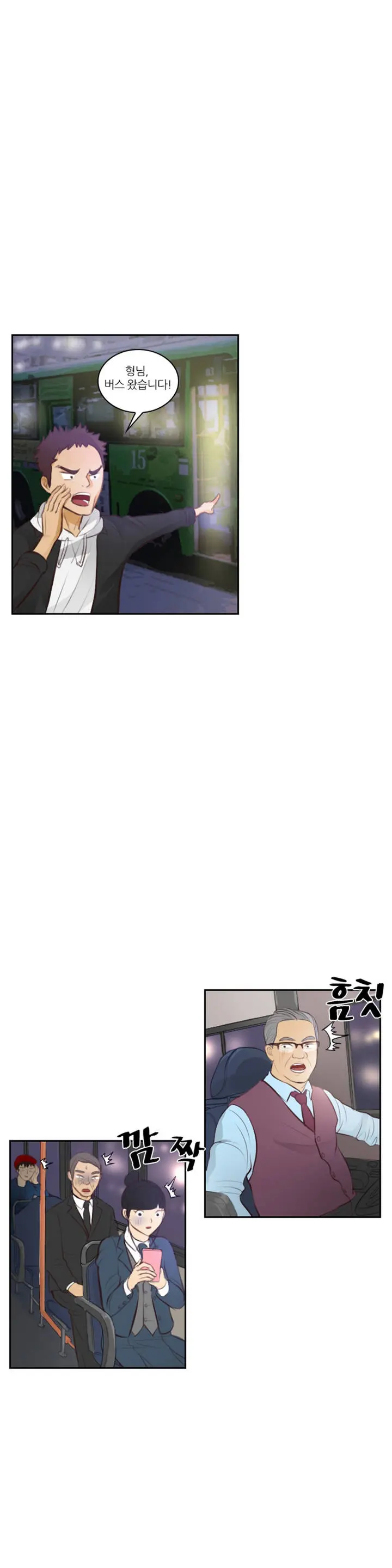 웹툰 이미지 237