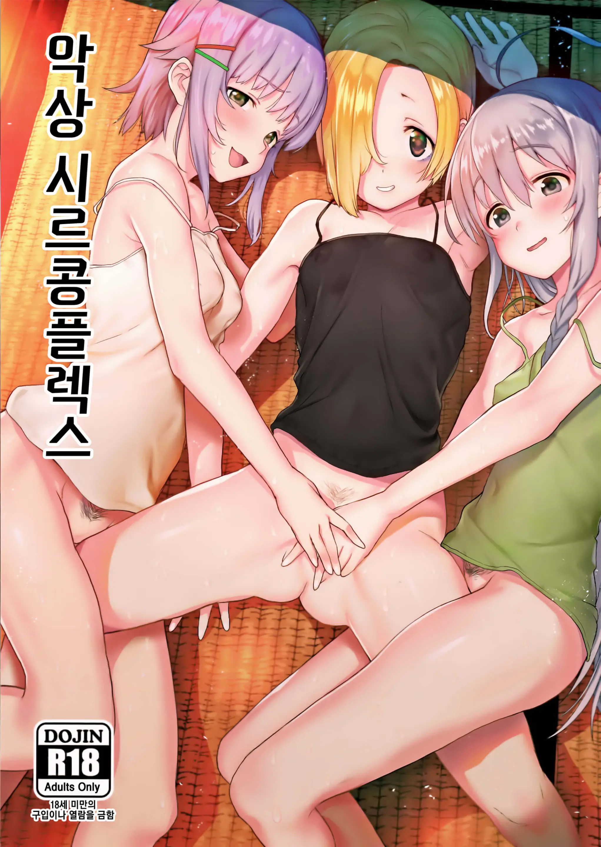 웹툰 이미지 0