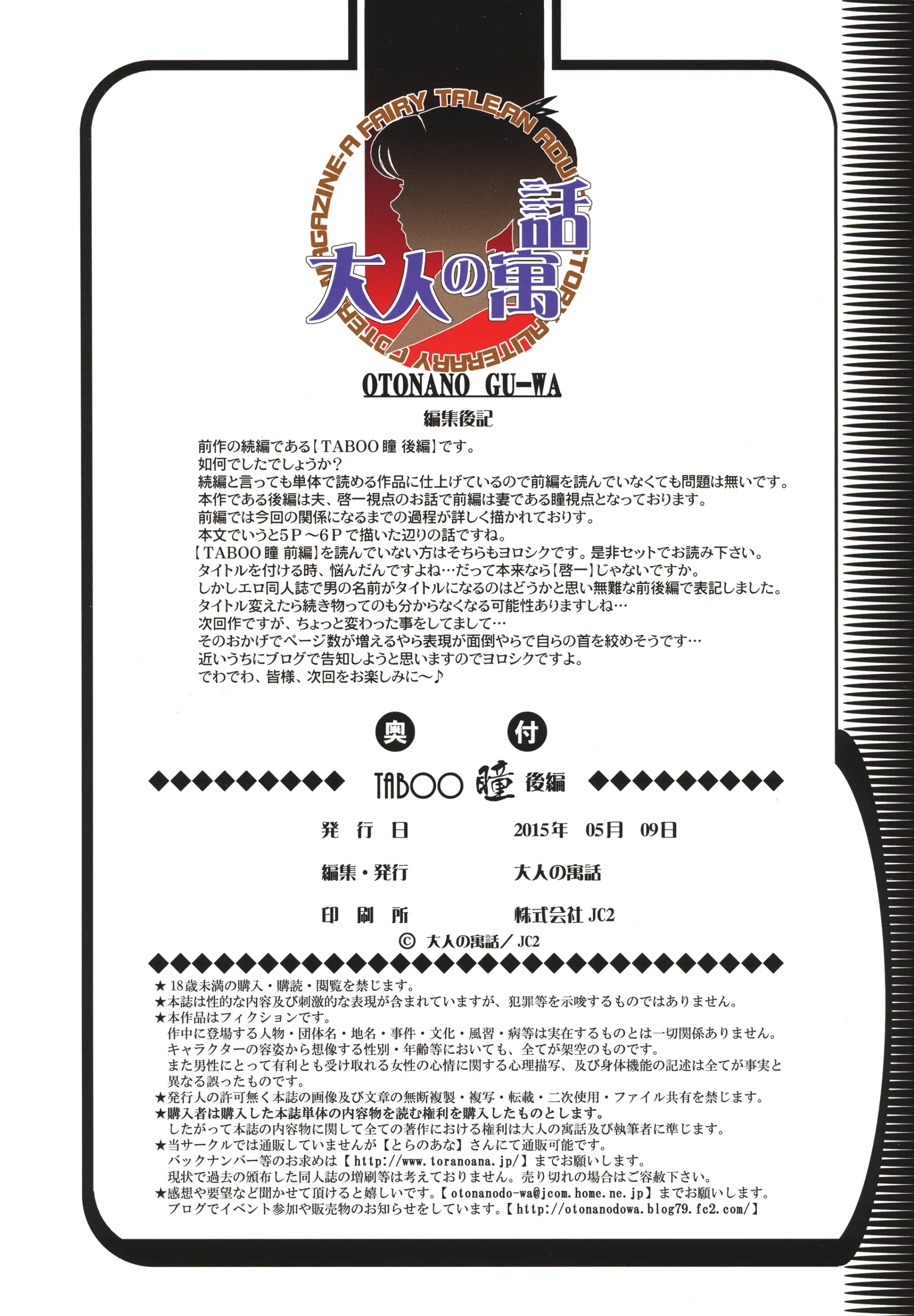 웹툰 이미지 28