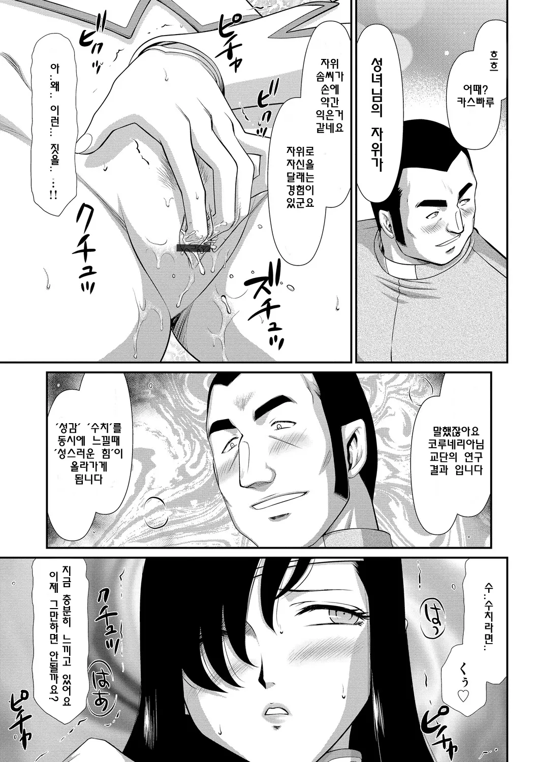 웹툰 이미지 57