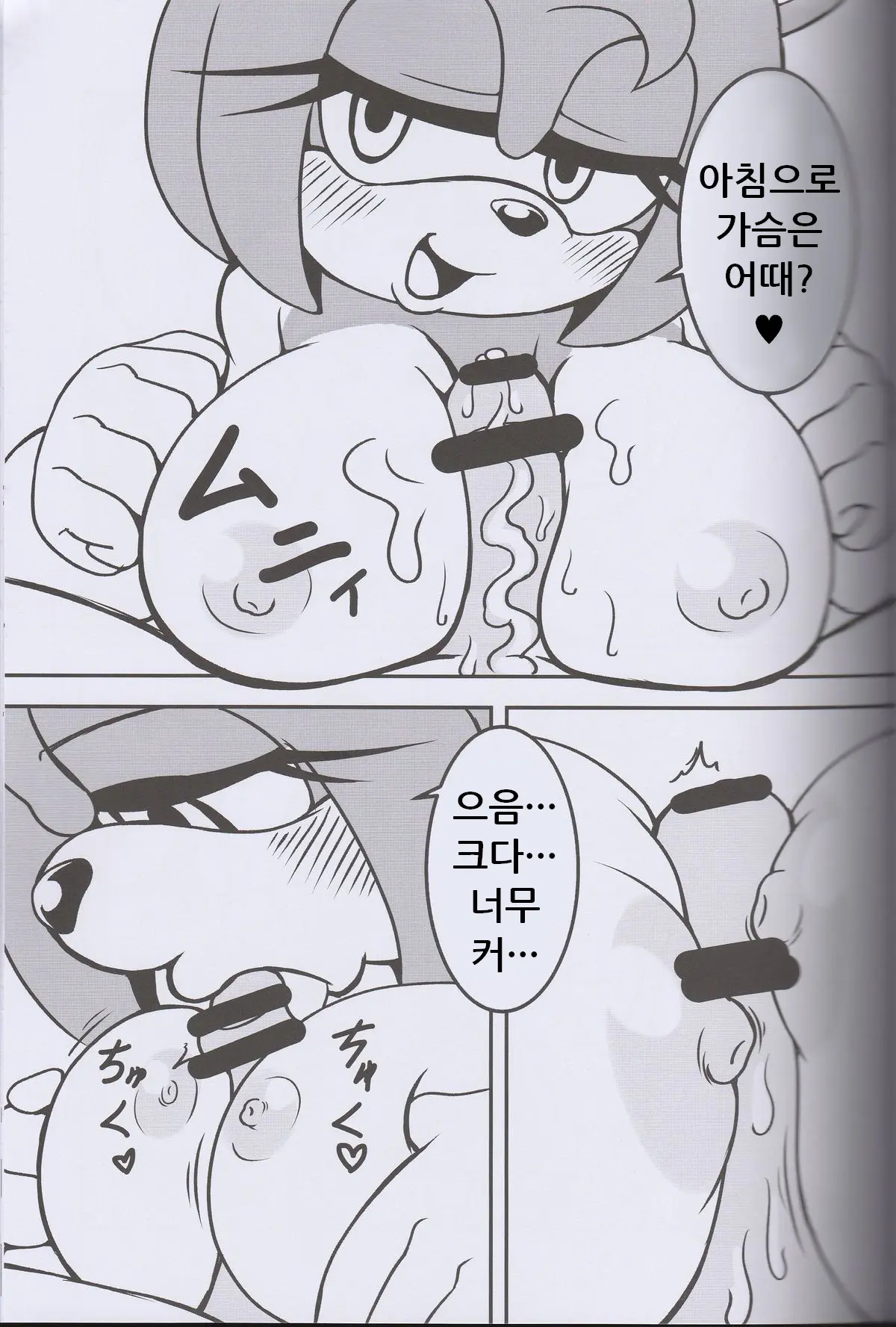 웹툰 이미지 10