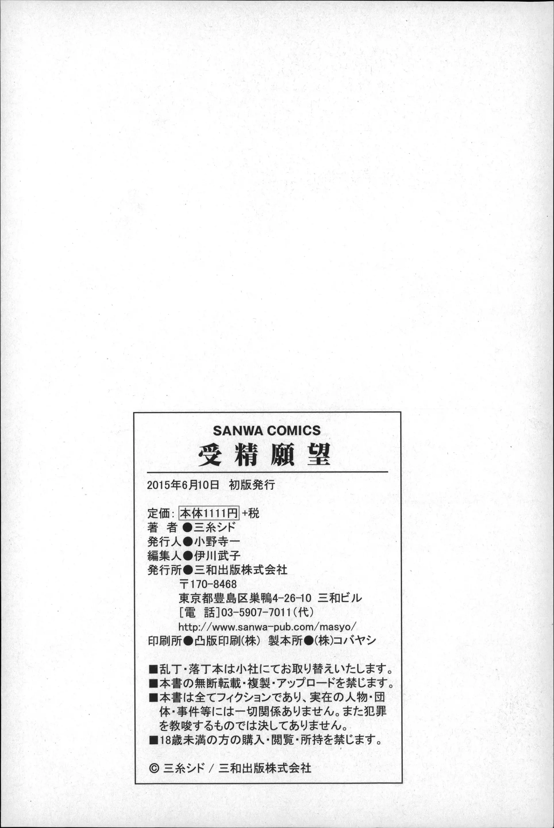 웹툰 이미지 211