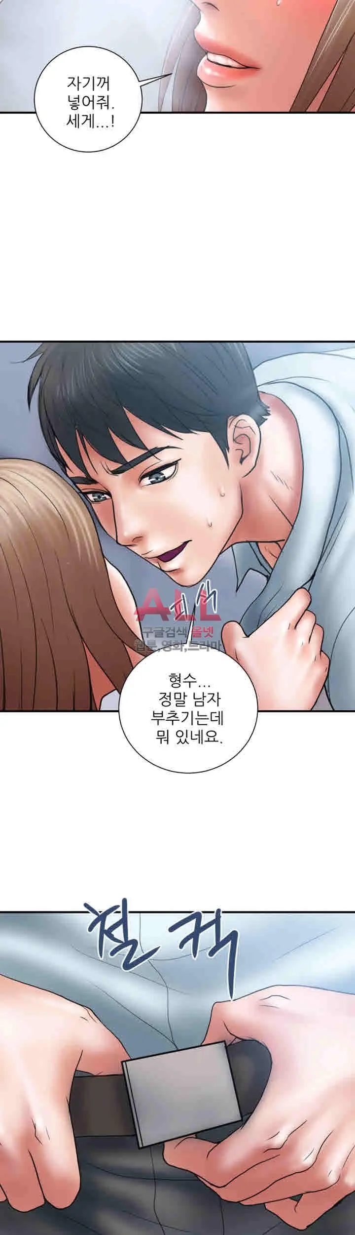 웹툰 이미지 16
