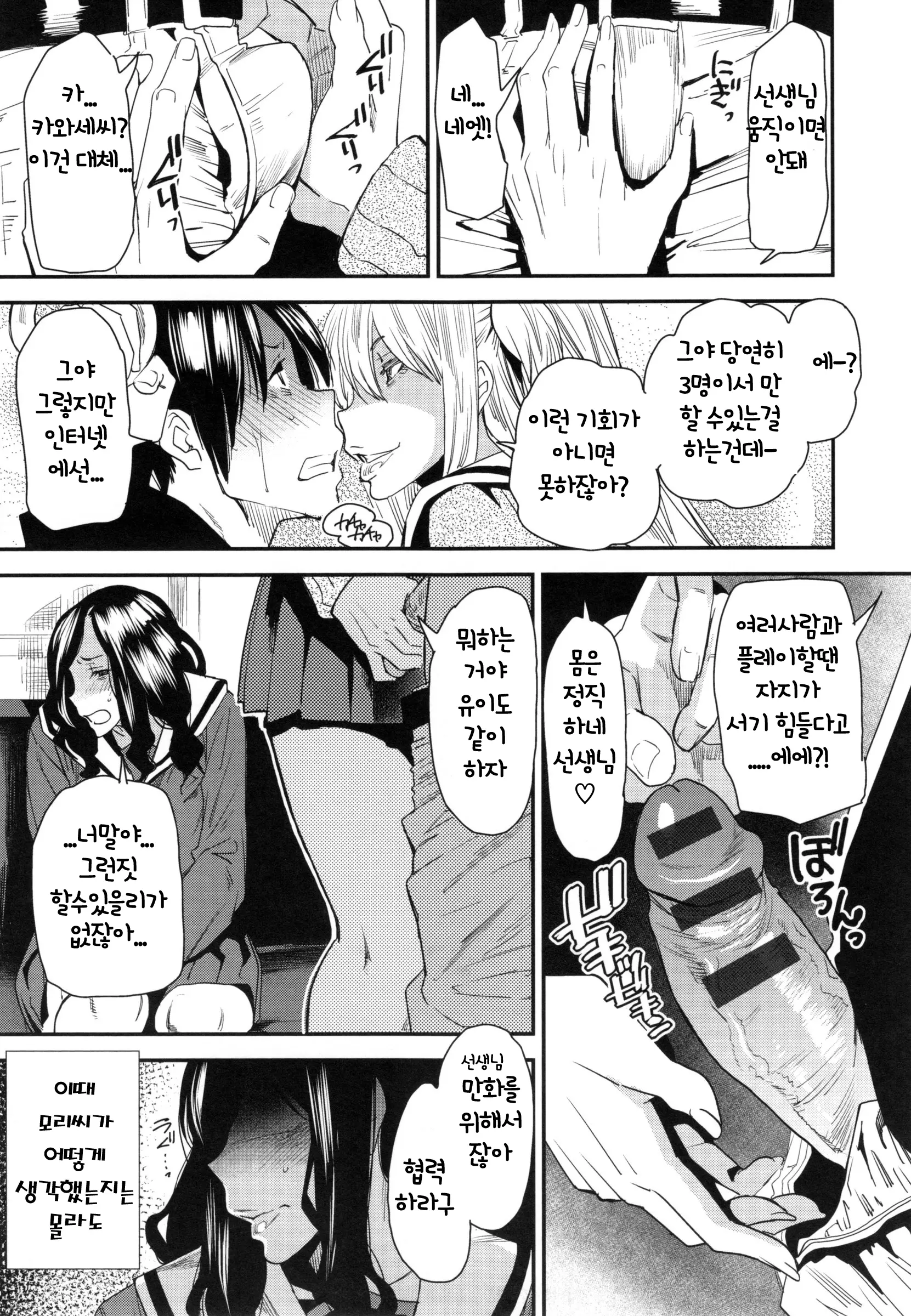 웹툰 이미지 97