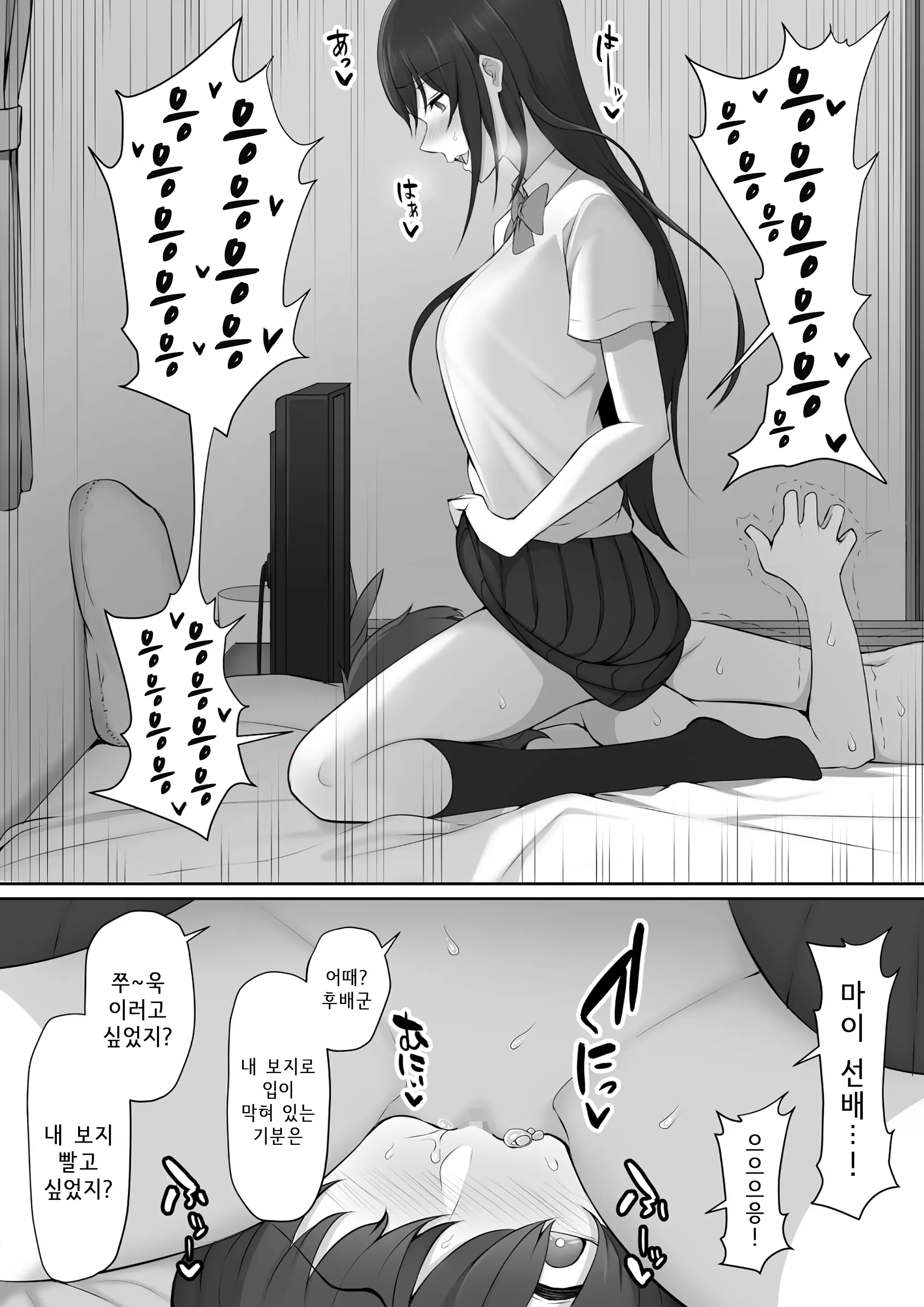 웹툰 이미지 40