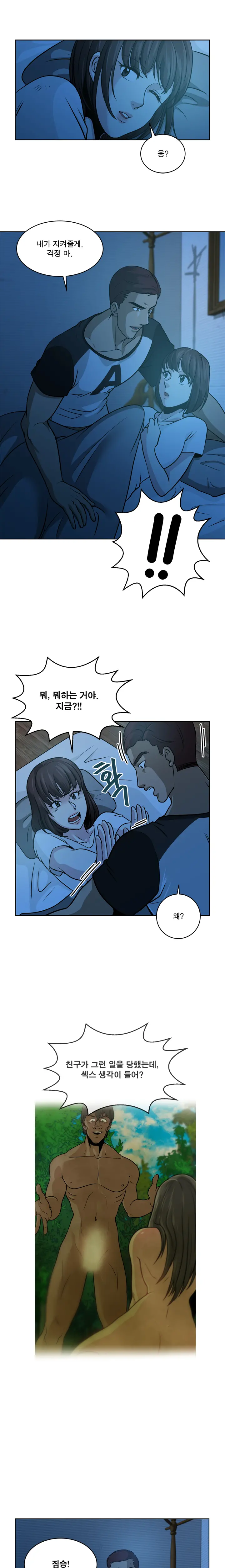 웹툰 이미지 131