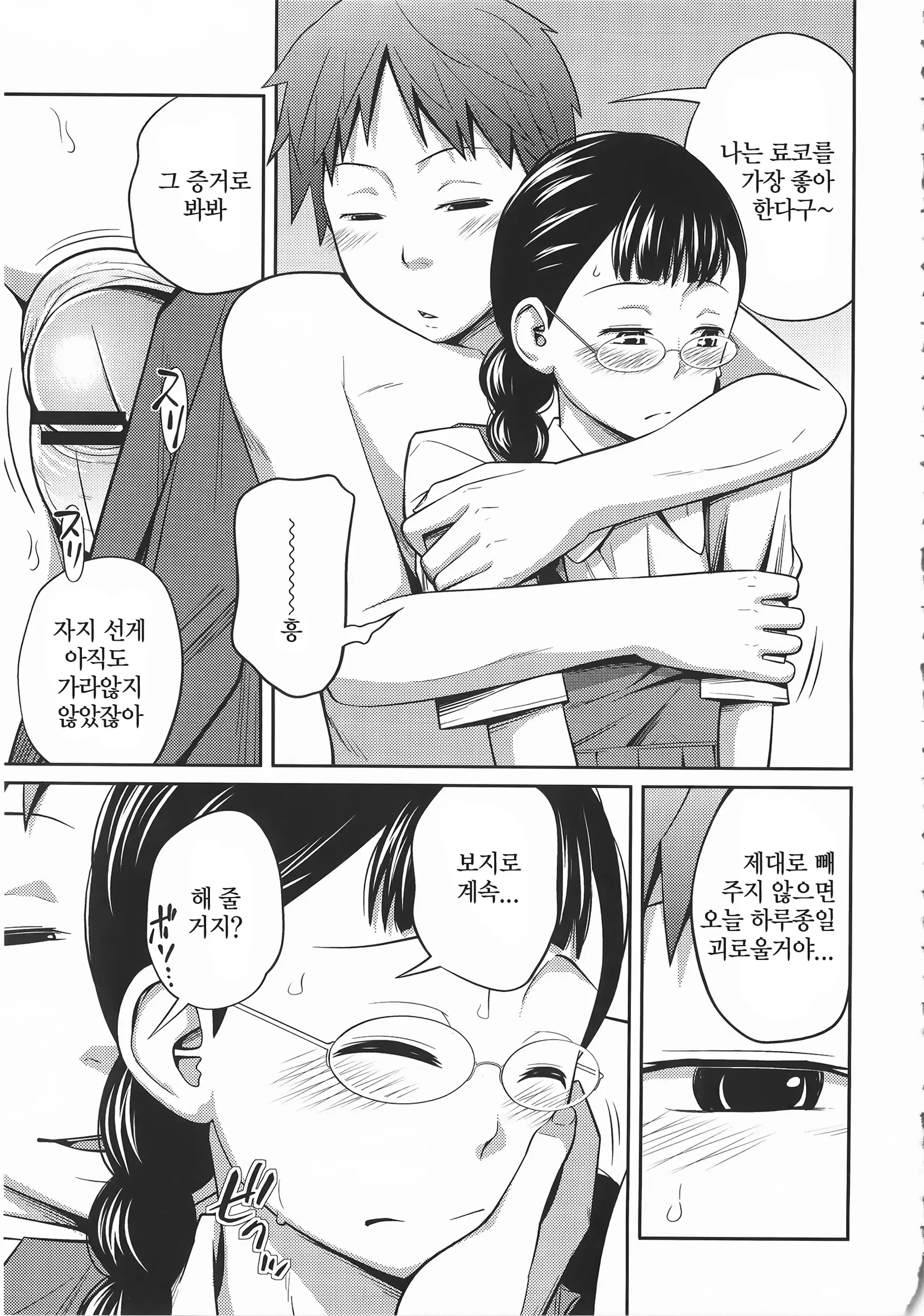 웹툰 이미지 24
