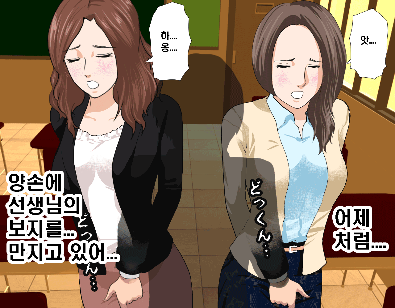 웹툰 이미지 114