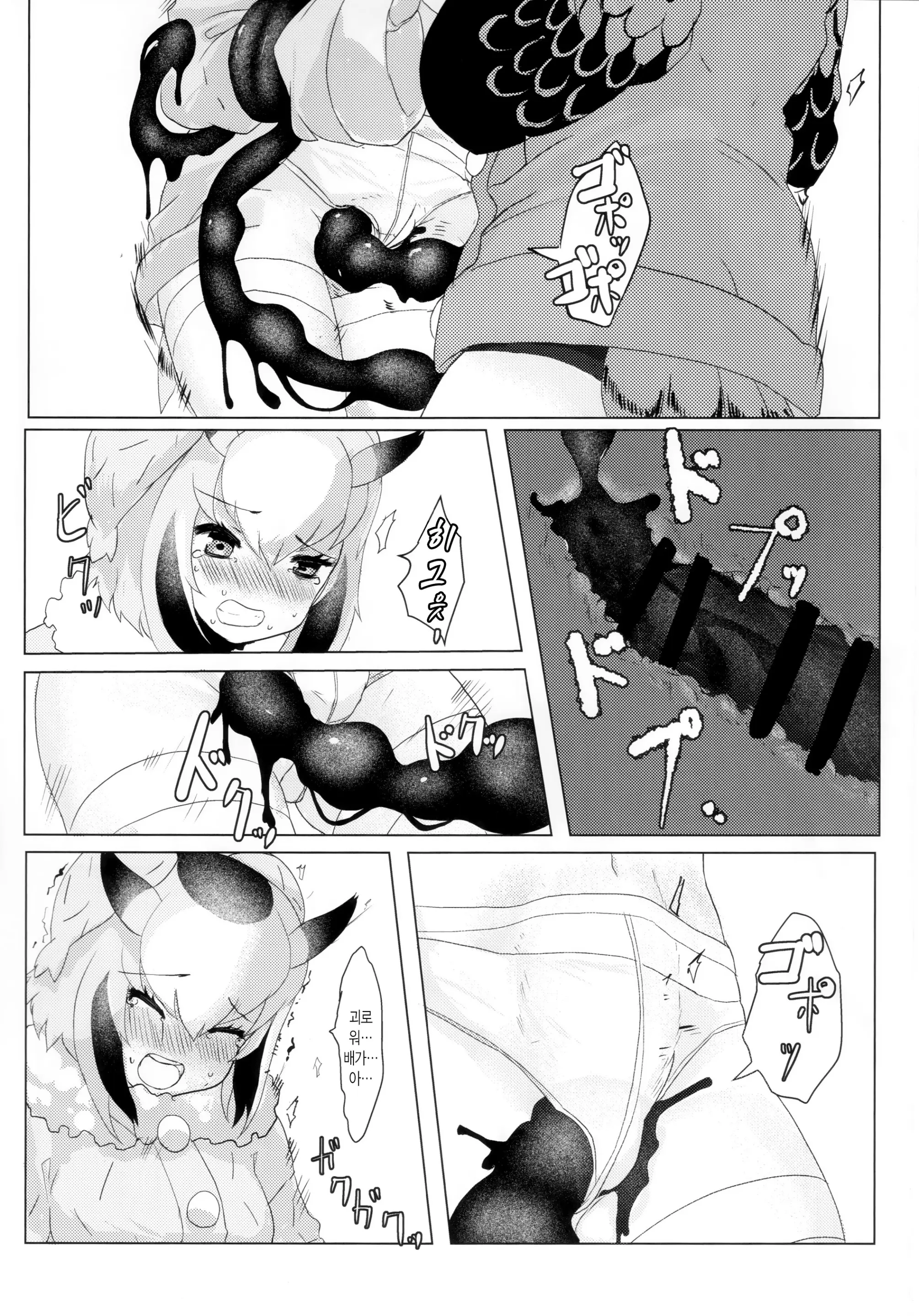 웹툰 이미지 23