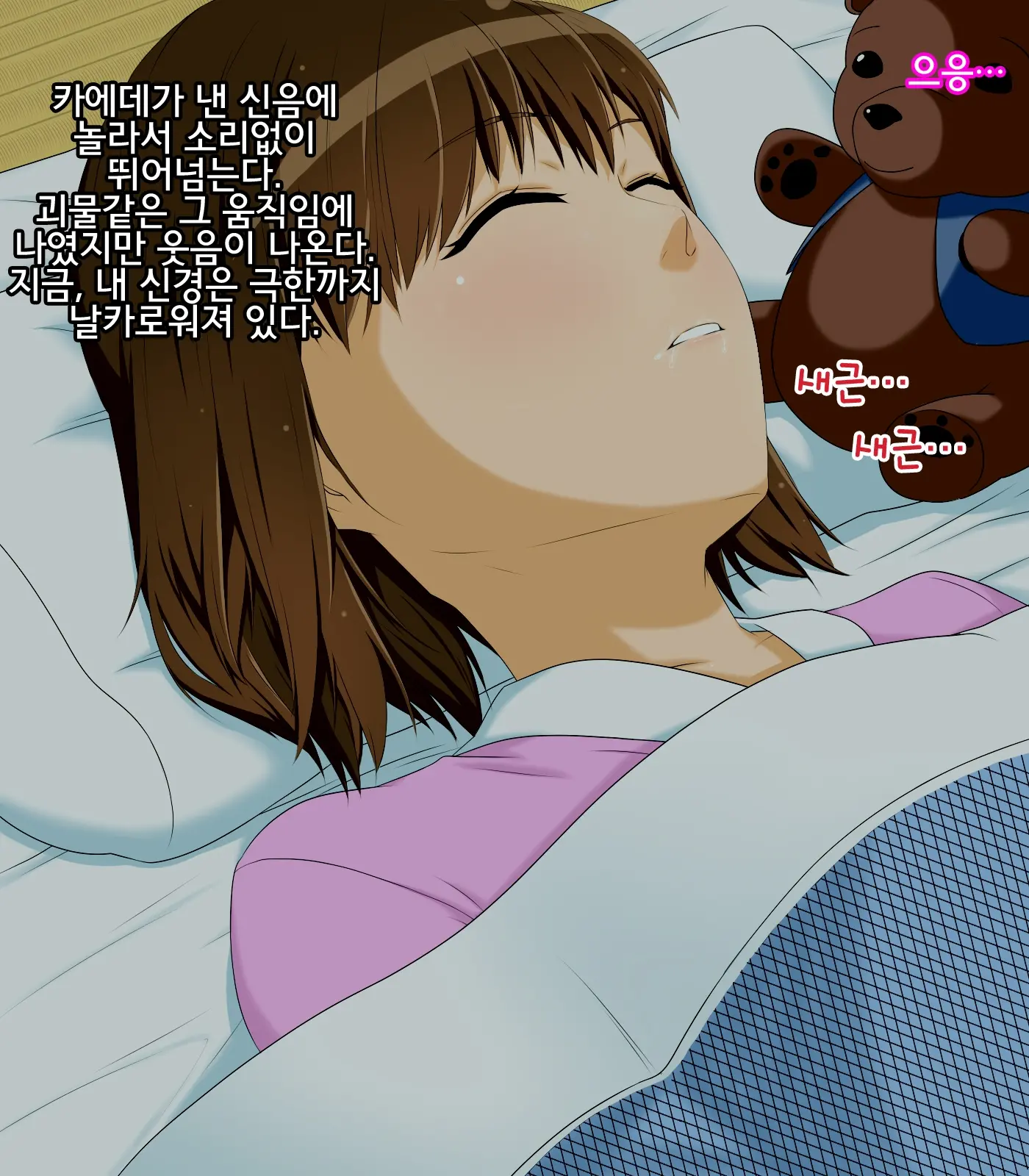 웹툰 이미지 40