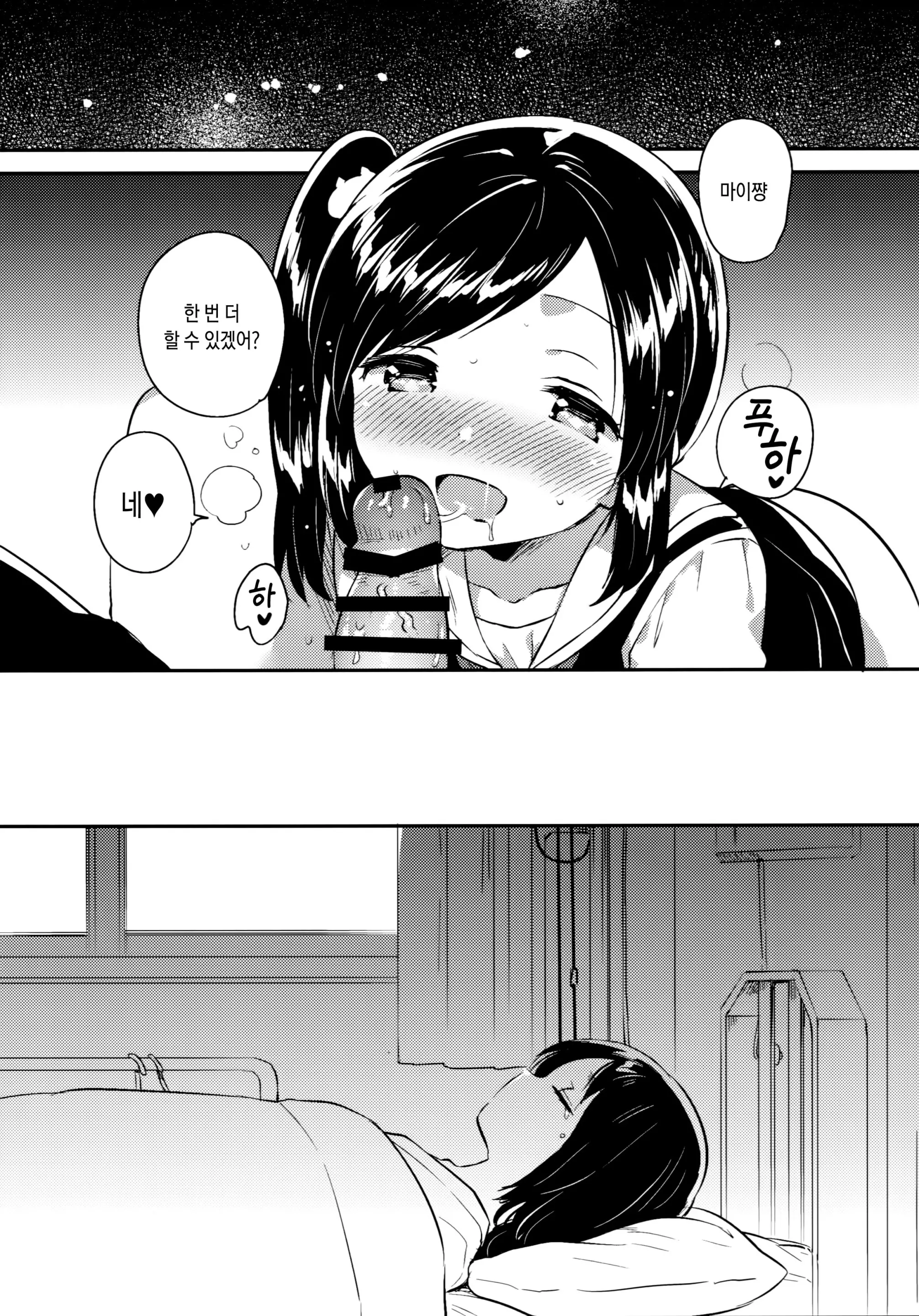 웹툰 이미지 22