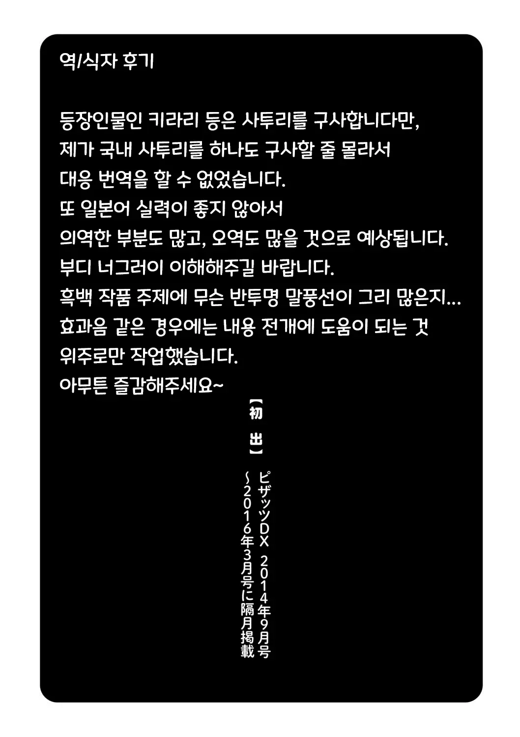 웹툰 이미지 191