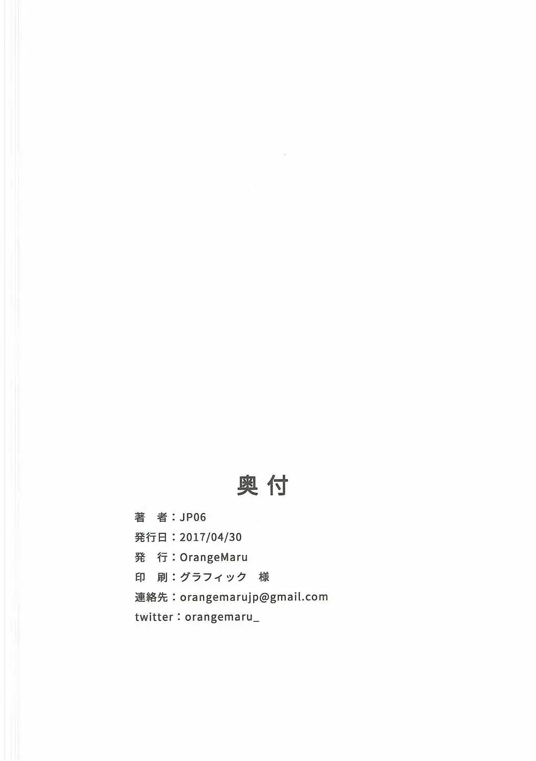 웹툰 이미지 28