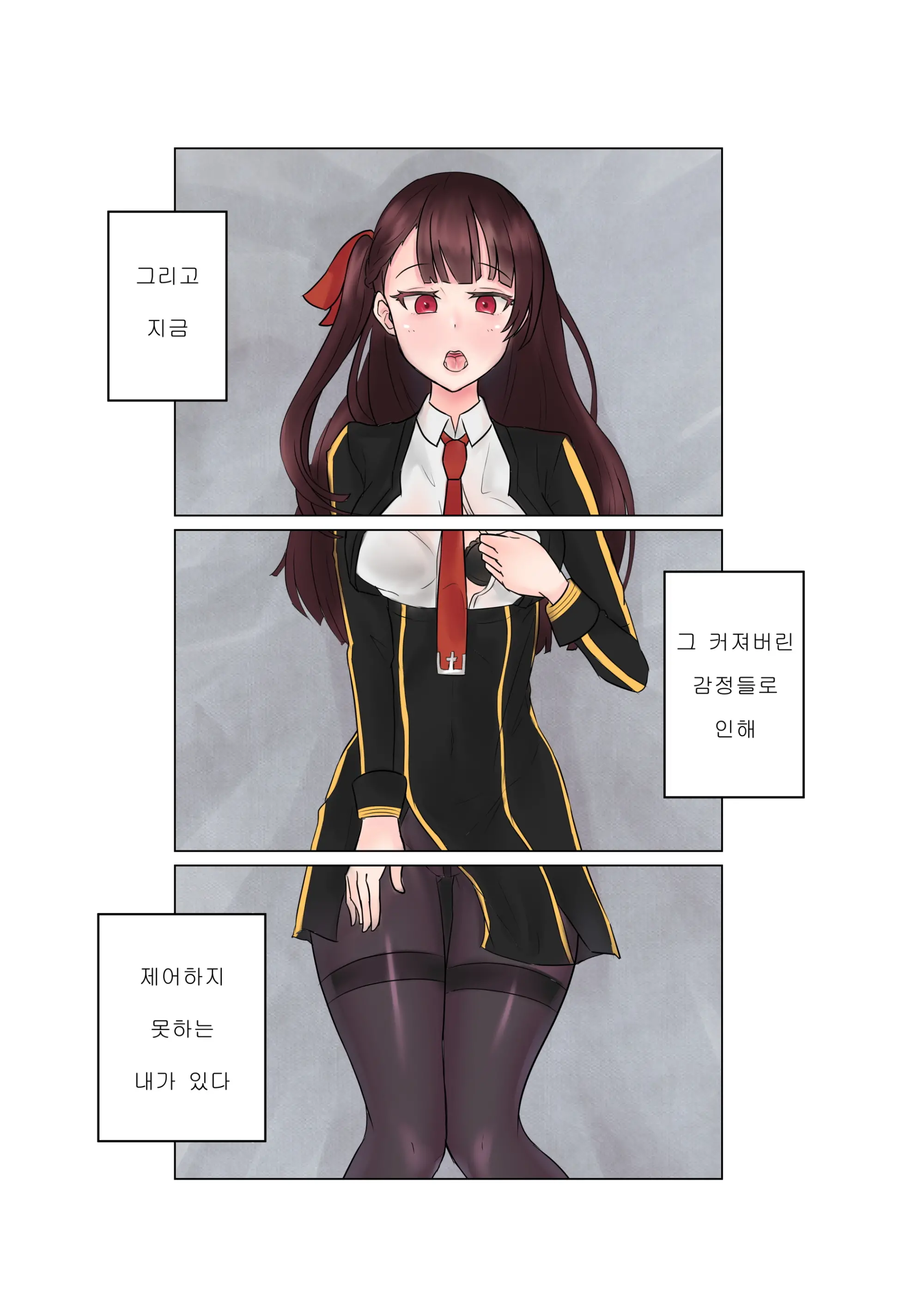 웹툰 이미지 4